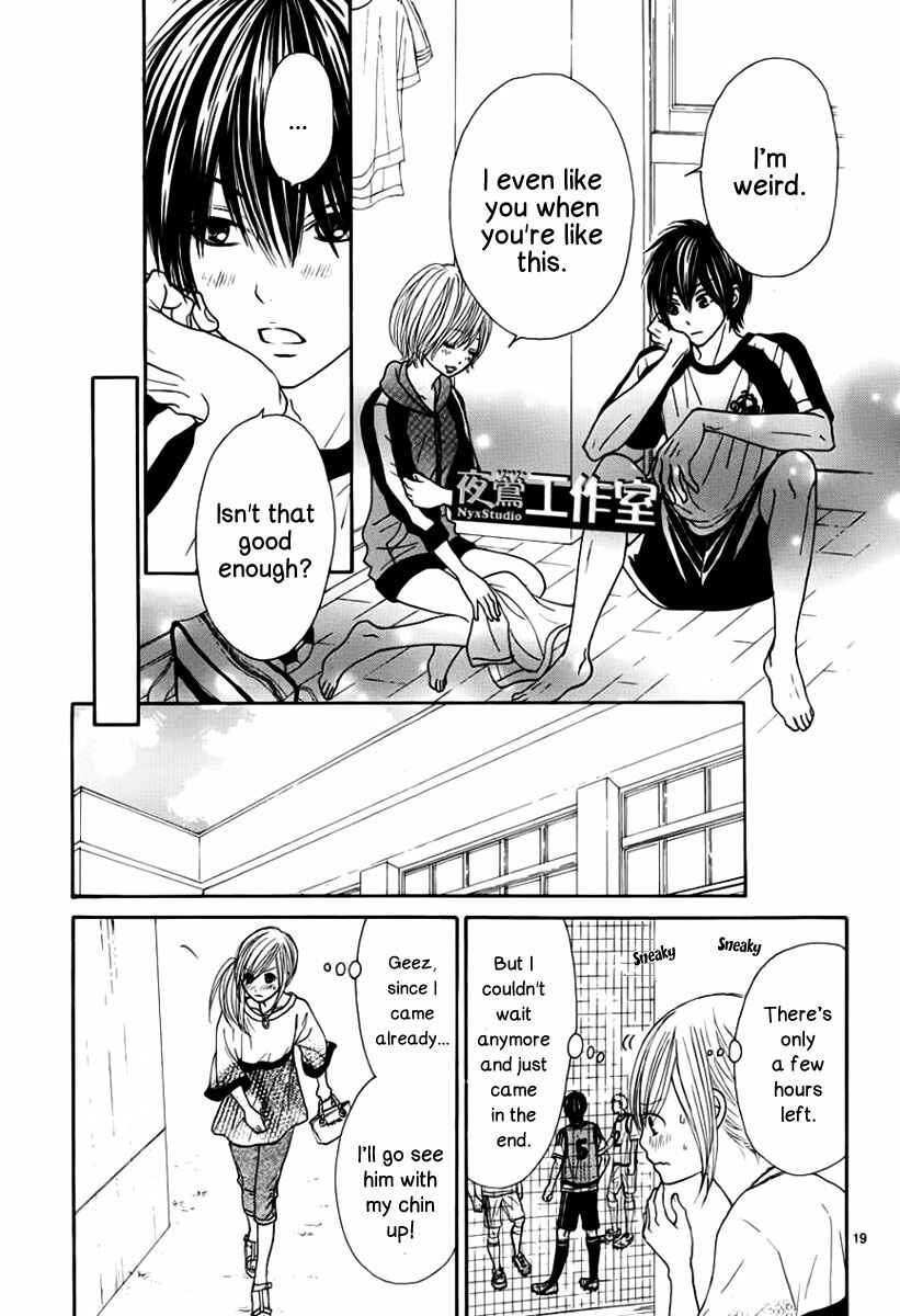 Page 22 Chapter 6 Ato nimo Saki nimo Kimi dake