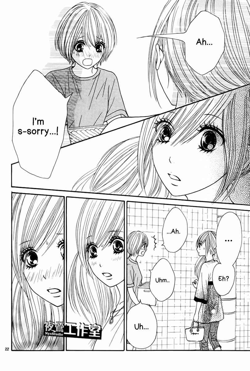 Page 25 Chapter 6 Ato nimo Saki nimo Kimi dake