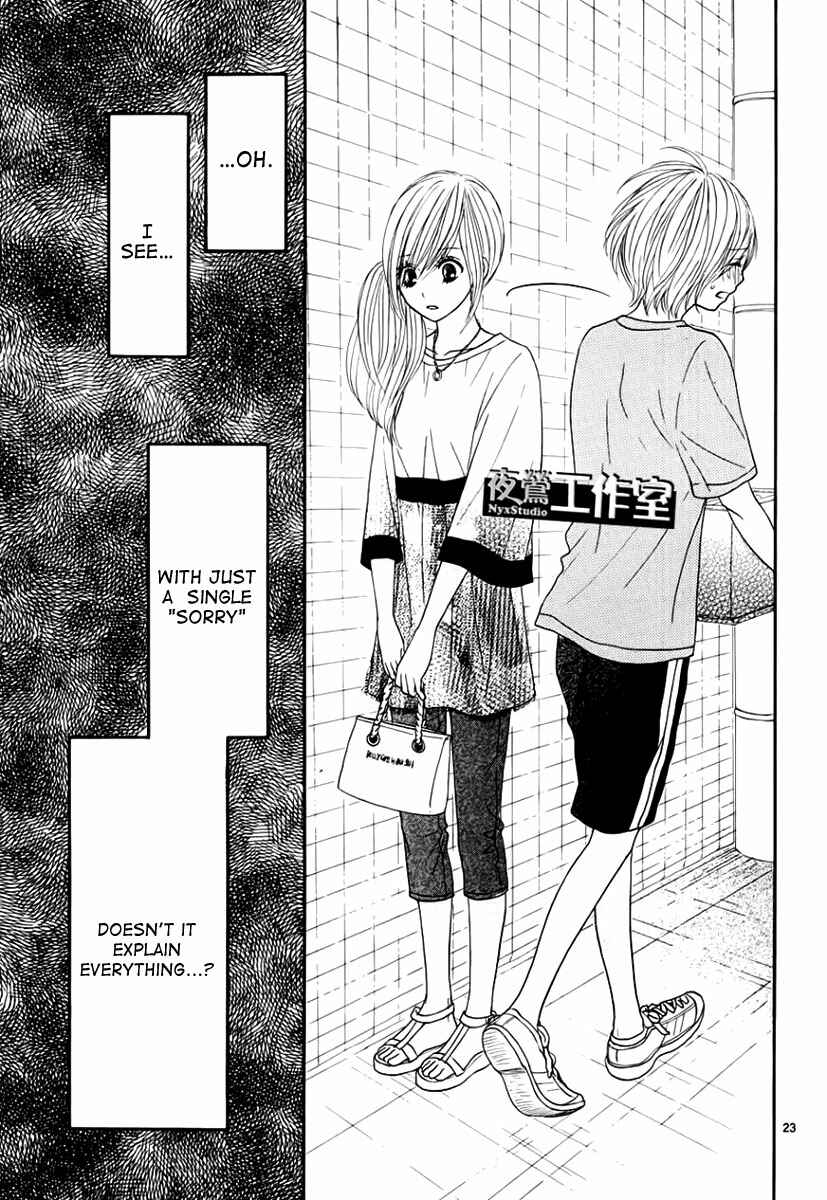Page 26 Chapter 6 Ato nimo Saki nimo Kimi dake