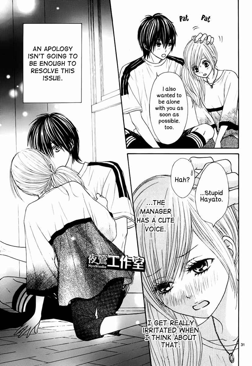 Page 34 Chapter 6 Ato nimo Saki nimo Kimi dake