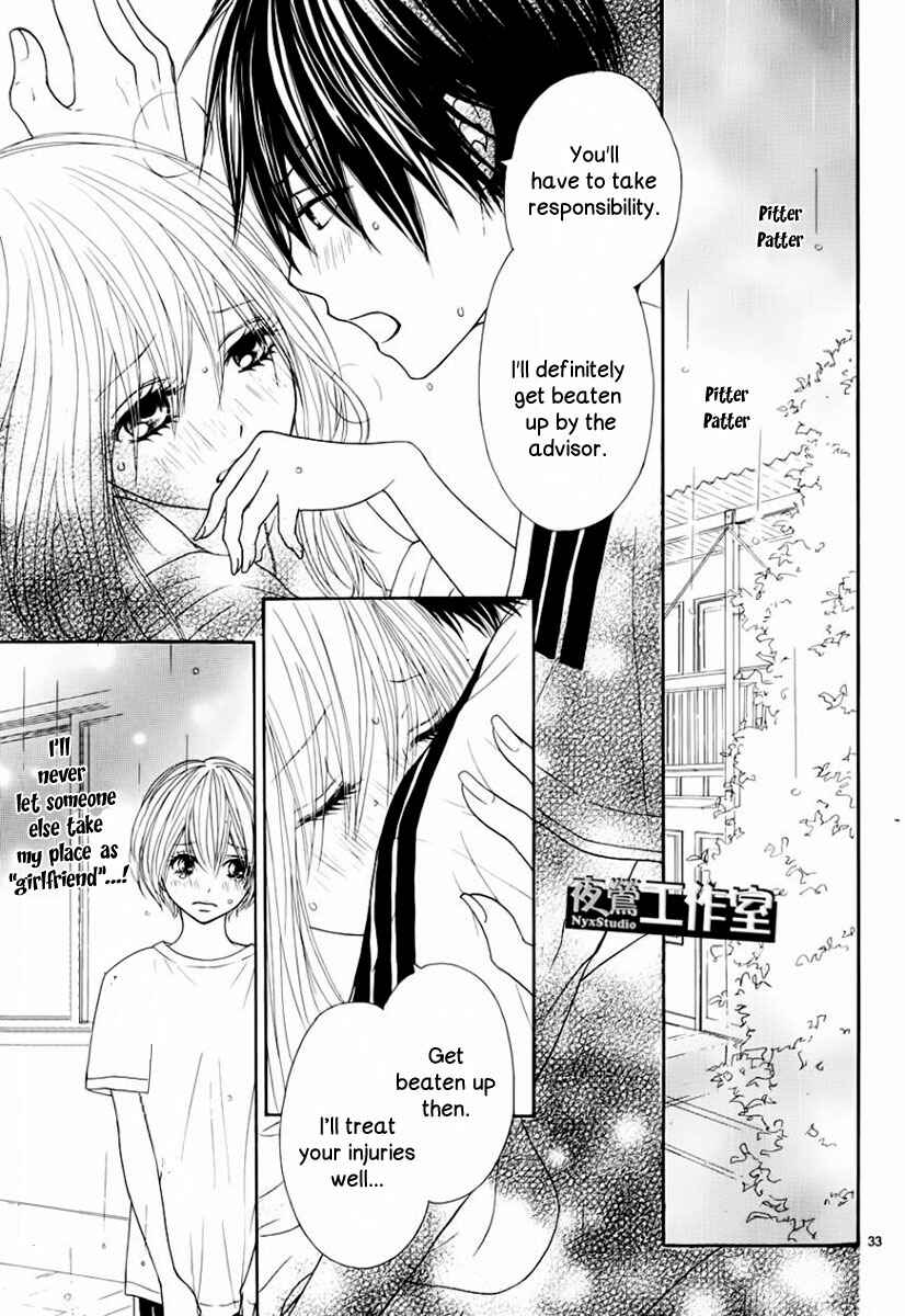 Page 36 Chapter 6 Ato nimo Saki nimo Kimi dake