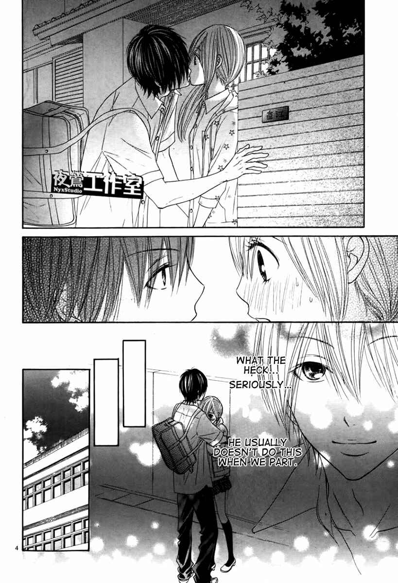 Page 7 Chapter 6 Ato nimo Saki nimo Kimi dake