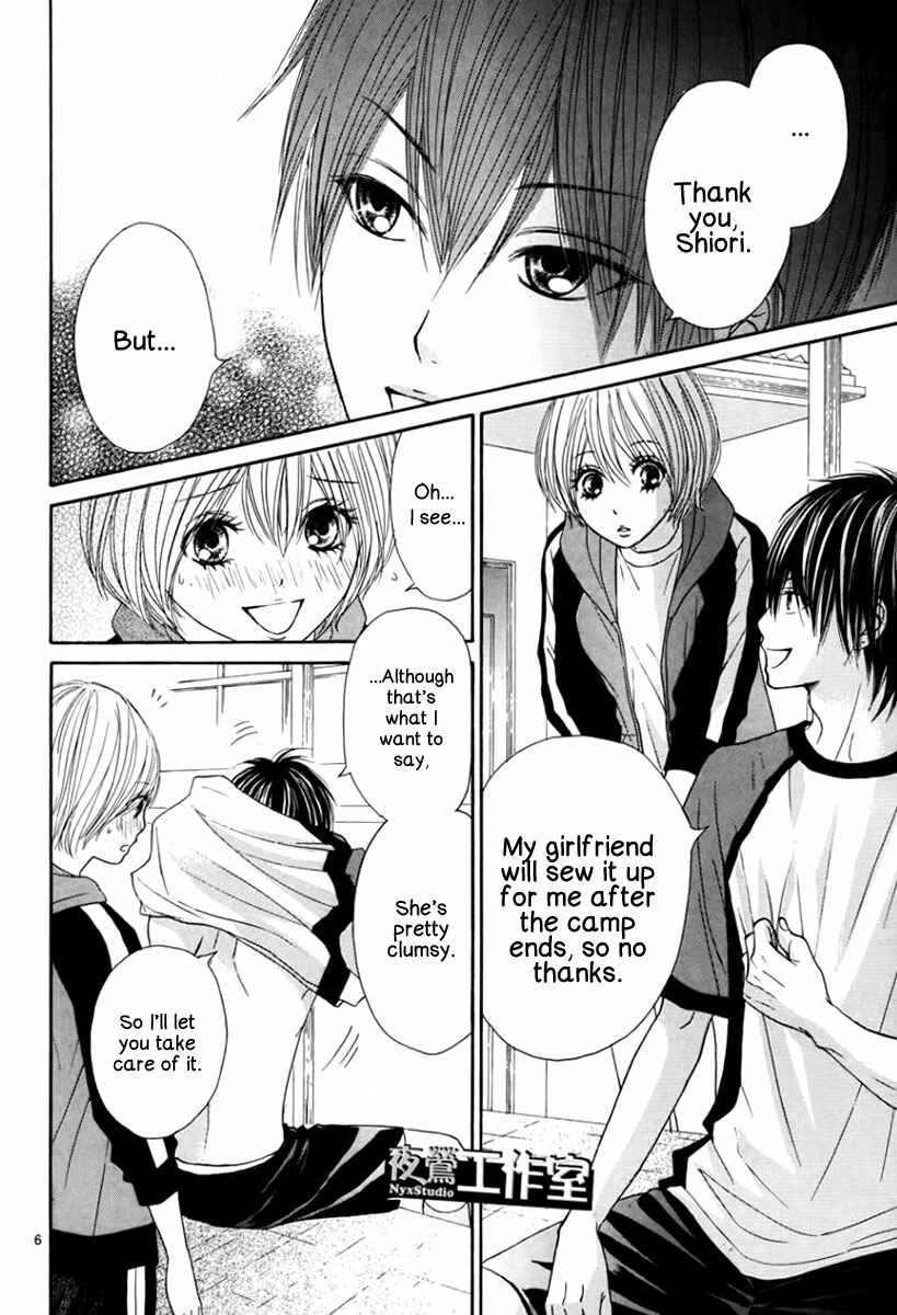 Page 9 Chapter 6 Ato nimo Saki nimo Kimi dake