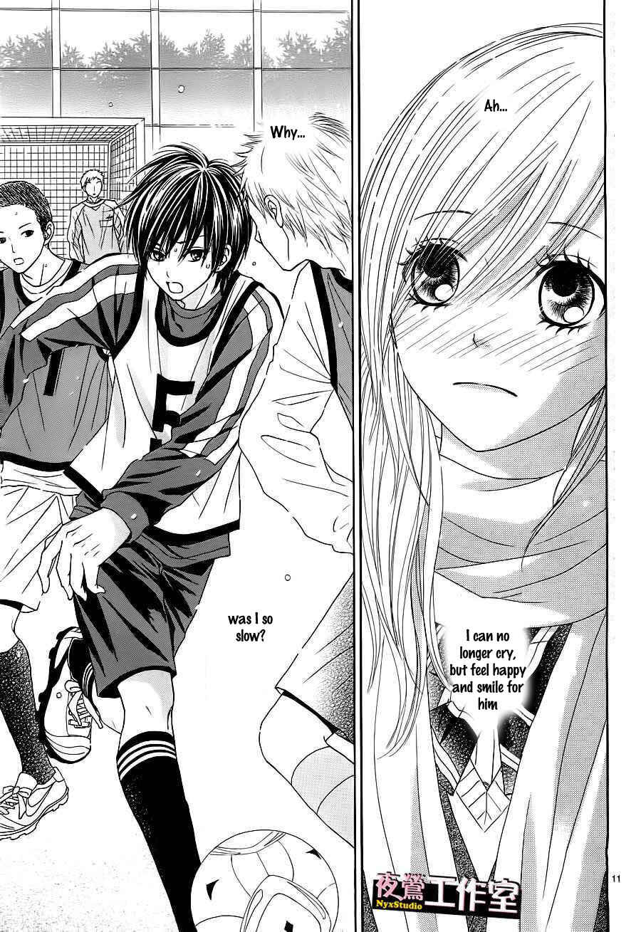 Page 12 Chapter 2 Ato nimo Saki nimo Kimi dake