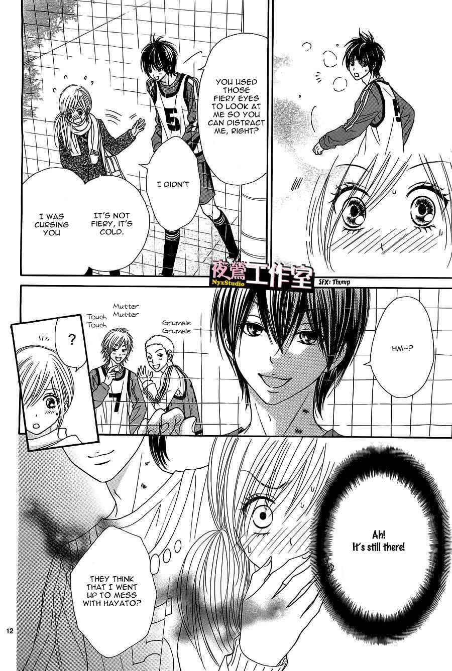 Page 13 Chapter 2 Ato nimo Saki nimo Kimi dake