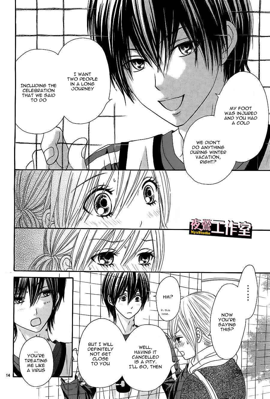 Page 15 Chapter 2 Ato nimo Saki nimo Kimi dake