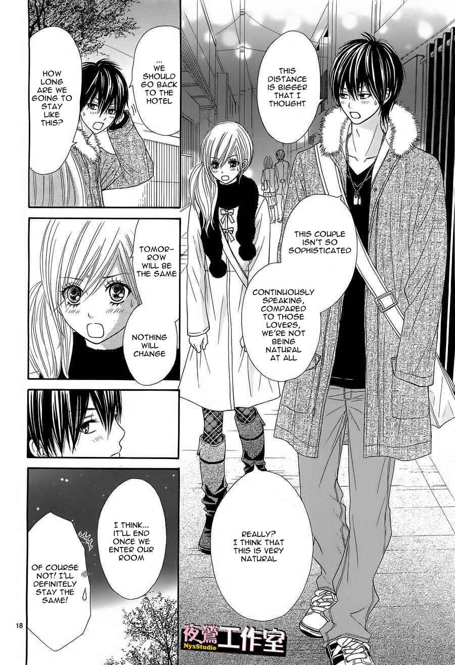 Page 19 Chapter 2 Ato nimo Saki nimo Kimi dake