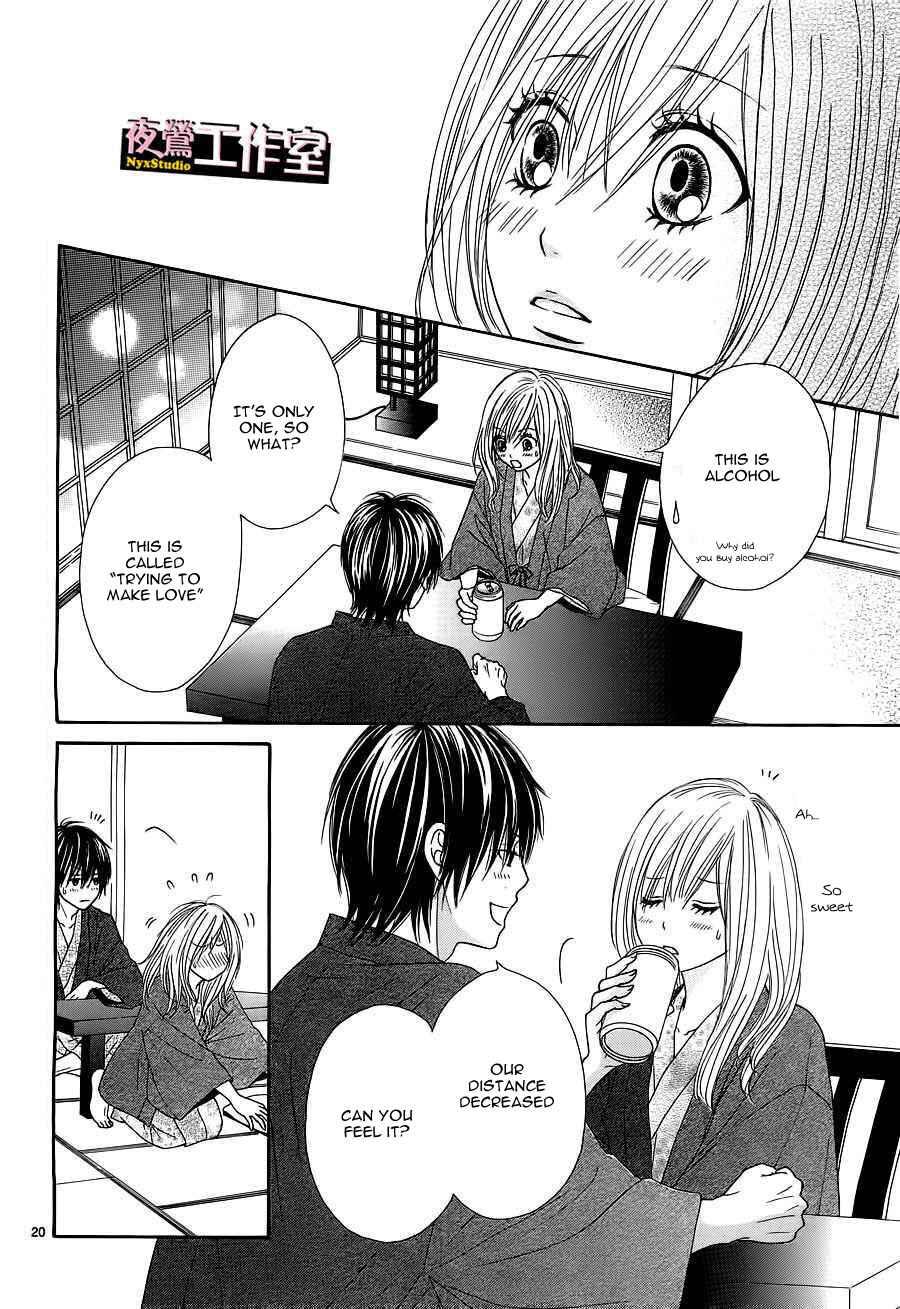 Page 21 Chapter 2 Ato nimo Saki nimo Kimi dake