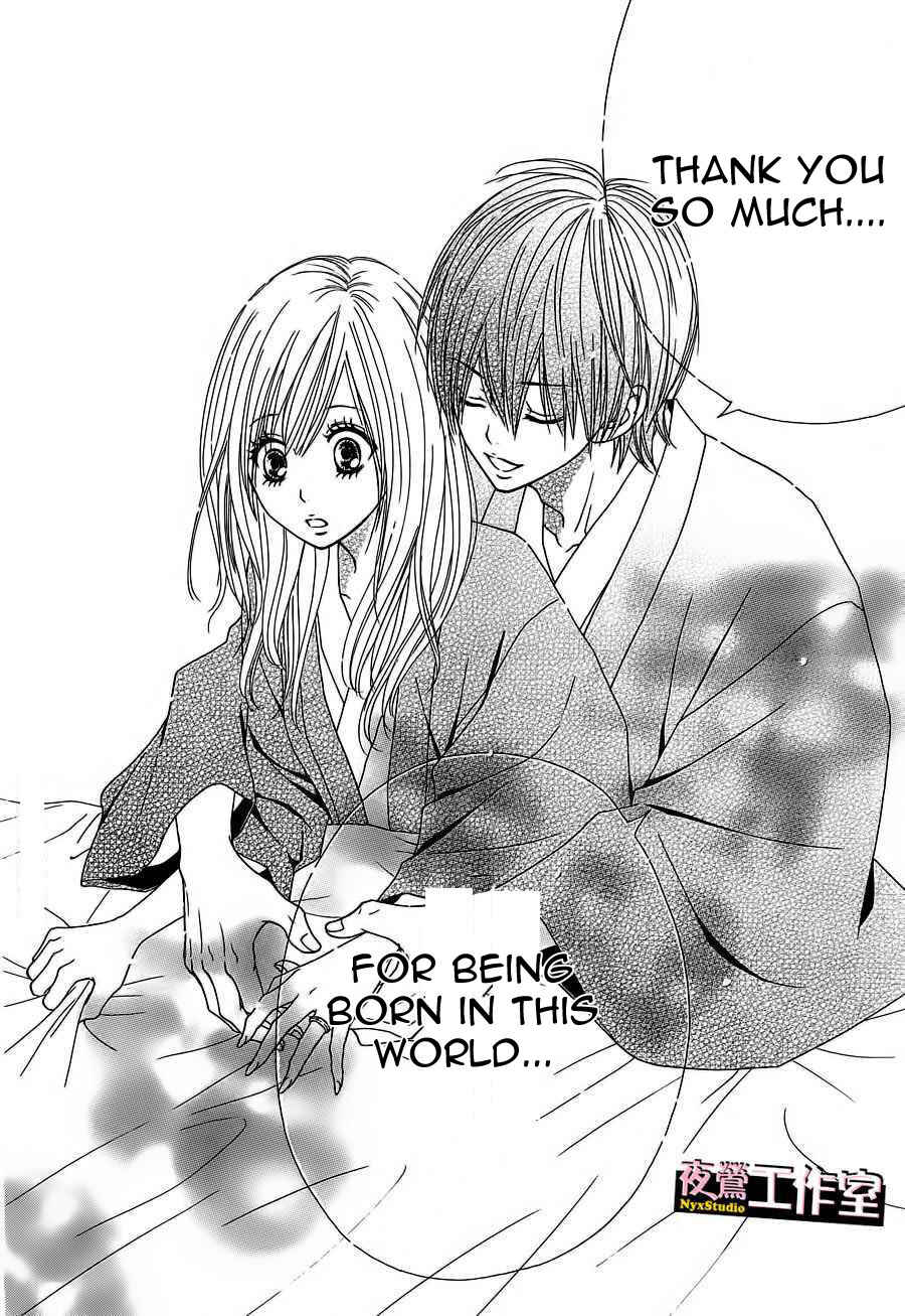 Page 25 Chapter 2 Ato nimo Saki nimo Kimi dake
