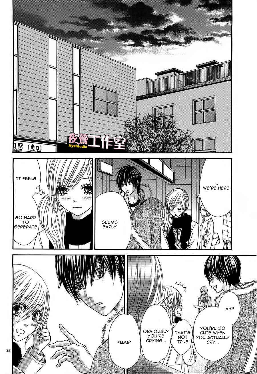 Page 29 Chapter 2 Ato nimo Saki nimo Kimi dake