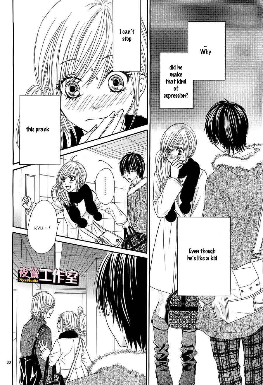 Page 31 Chapter 2 Ato nimo Saki nimo Kimi dake