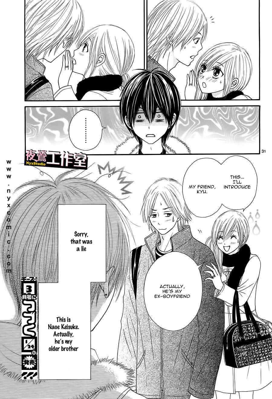 Page 32 Chapter 2 Ato nimo Saki nimo Kimi dake