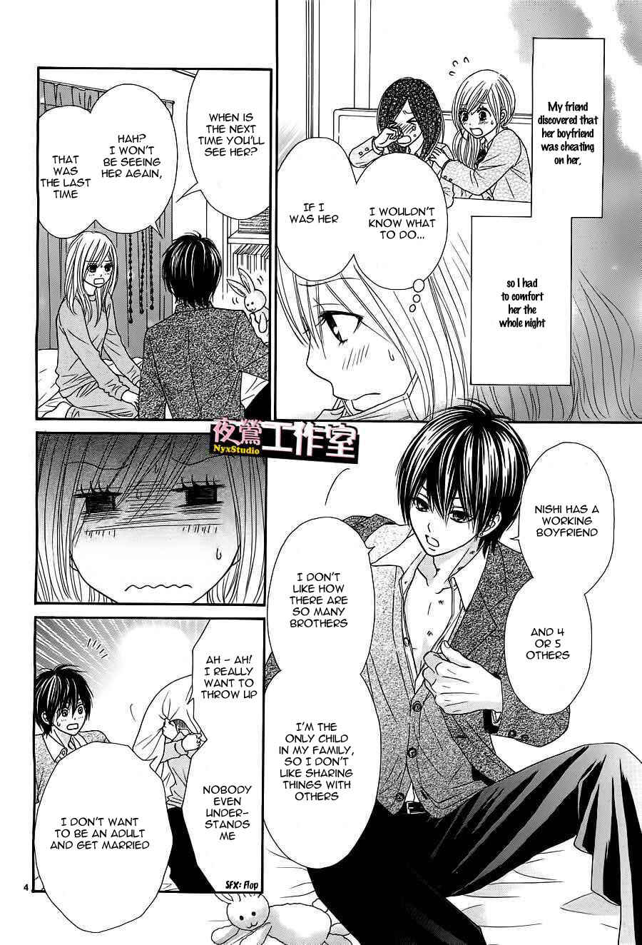 Page 5 Chapter 2 Ato nimo Saki nimo Kimi dake