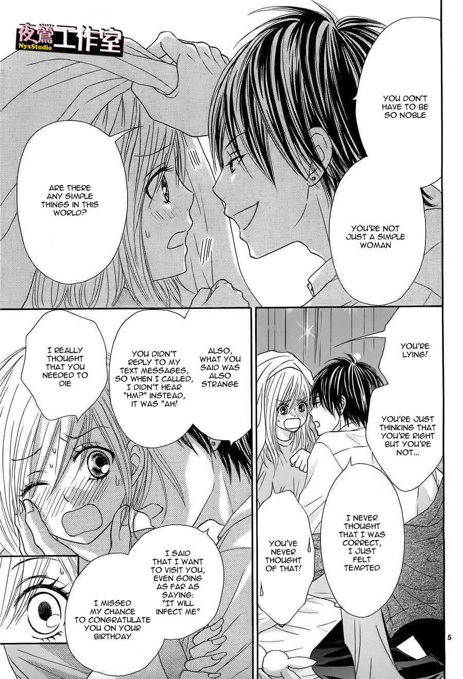 Page 6 Chapter 2 Ato nimo Saki nimo Kimi dake