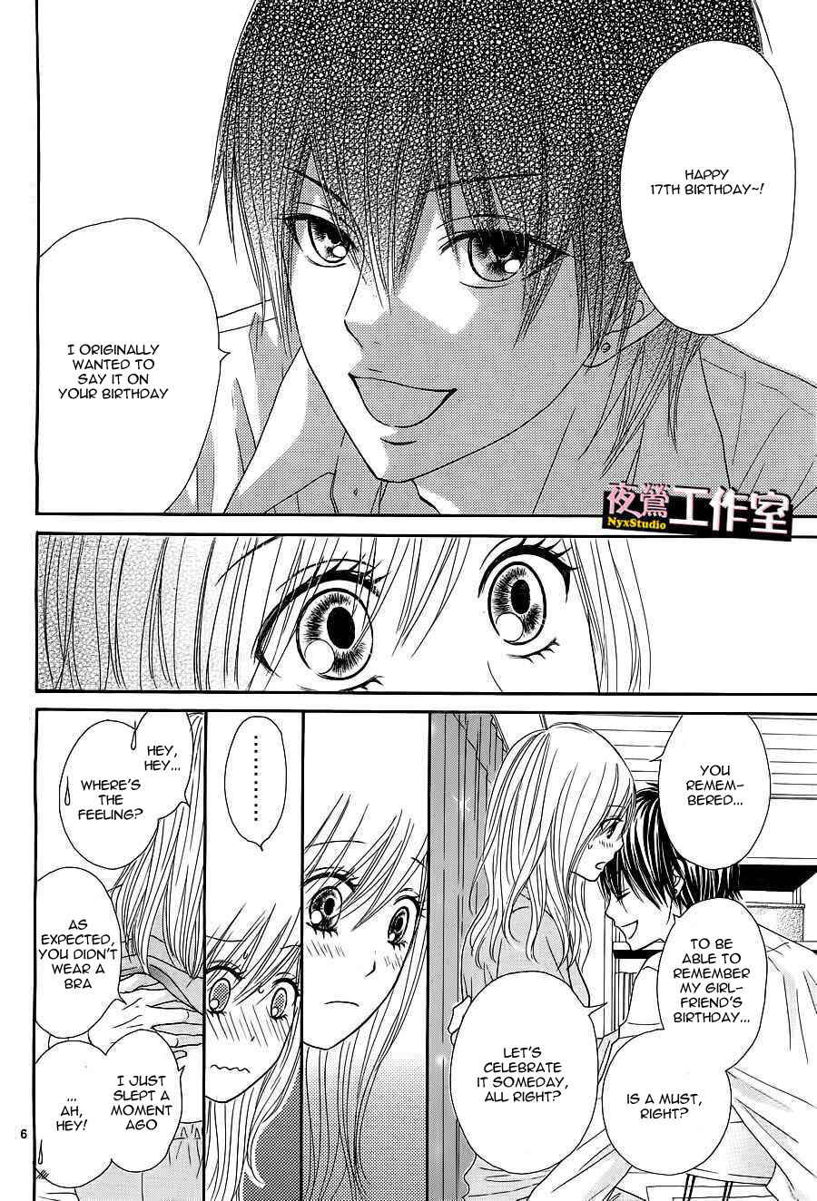 Page 7 Chapter 2 Ato nimo Saki nimo Kimi dake