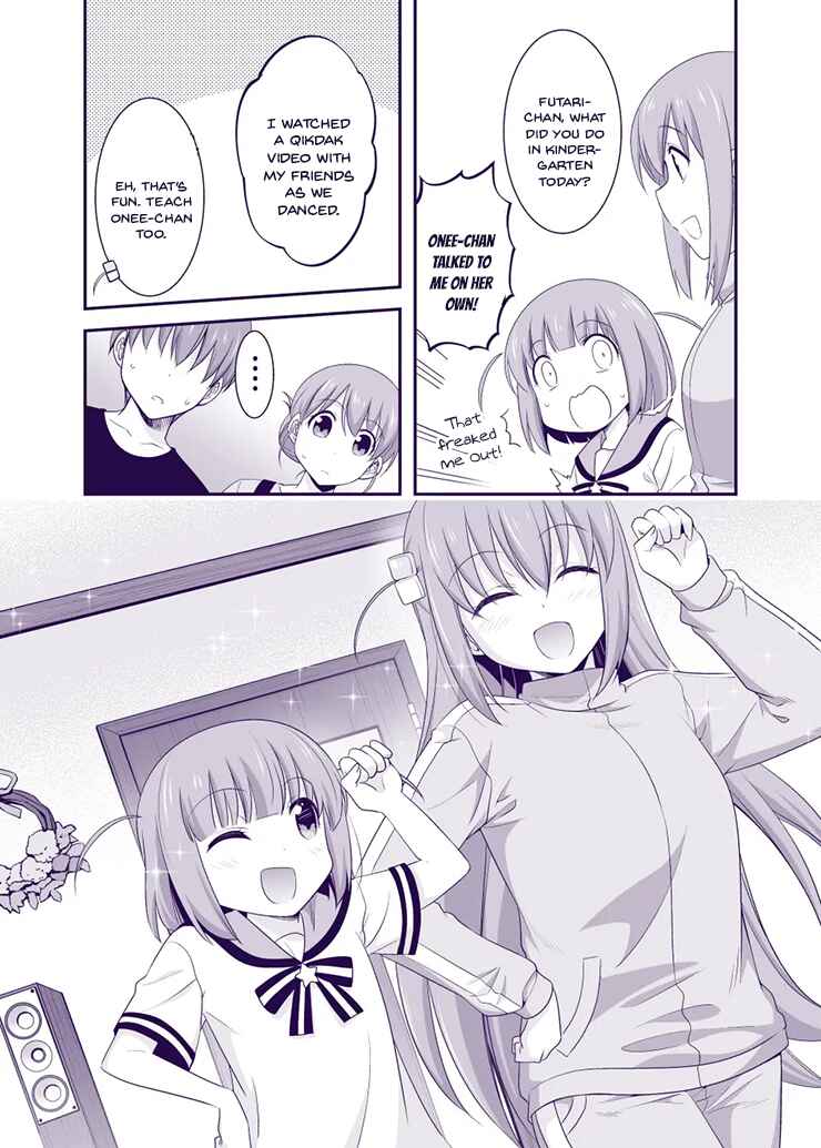 Page 13 Chapter Unknown_0692 Bocchi the Rock! - BoKita ga Irekawaru Hanashi (Doujinshi)