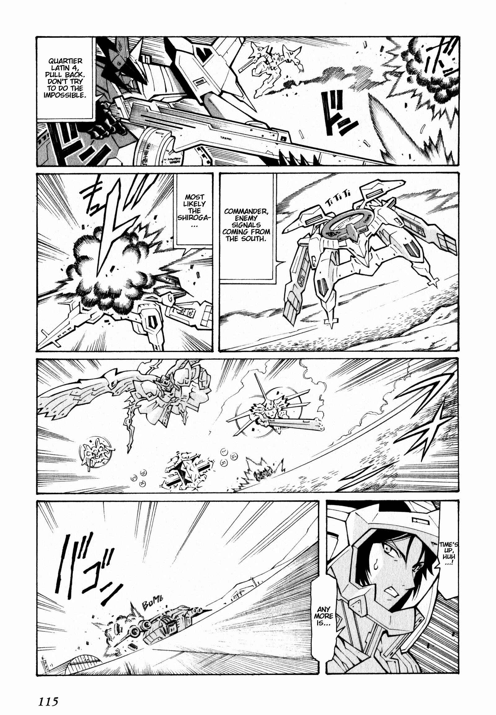 Page 7 Chapter 4 Super Robot Taisen OG - The Inspector - Record of ATX