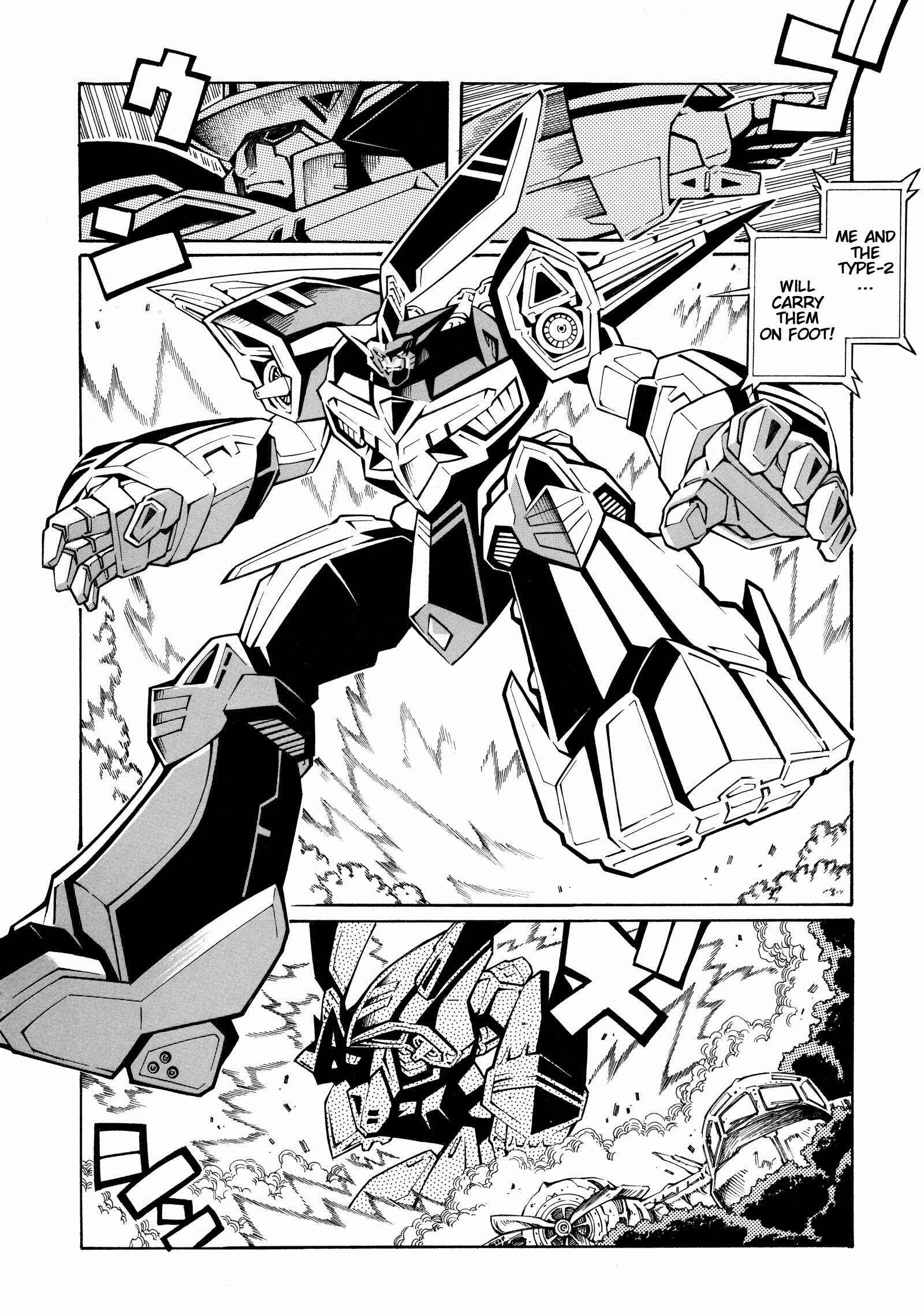 Page 18 Chapter 7 Super Robot Taisen OG - The Inspector - Record of ATX