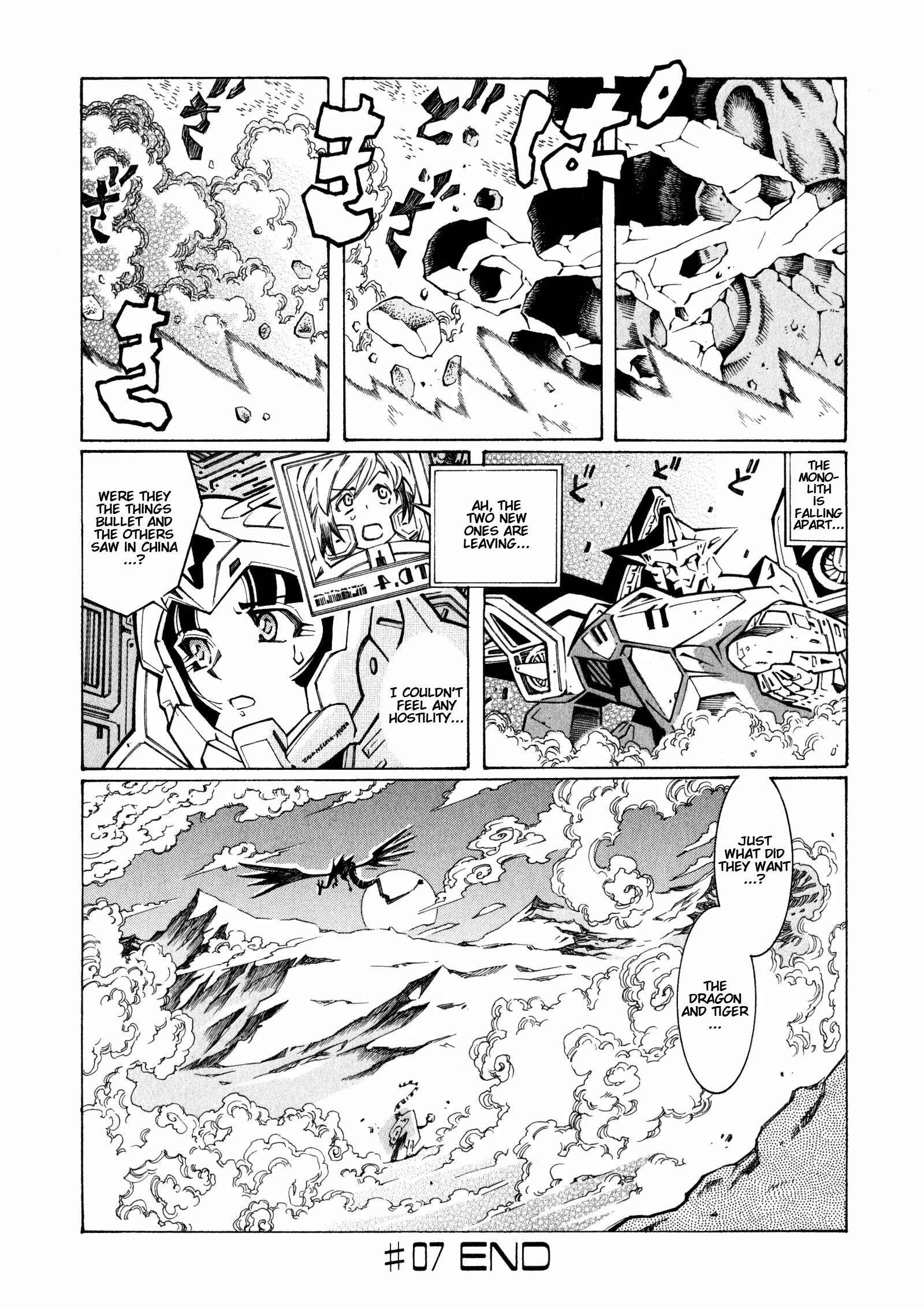 Page 24 Chapter 7 Super Robot Taisen OG - The Inspector - Record of ATX