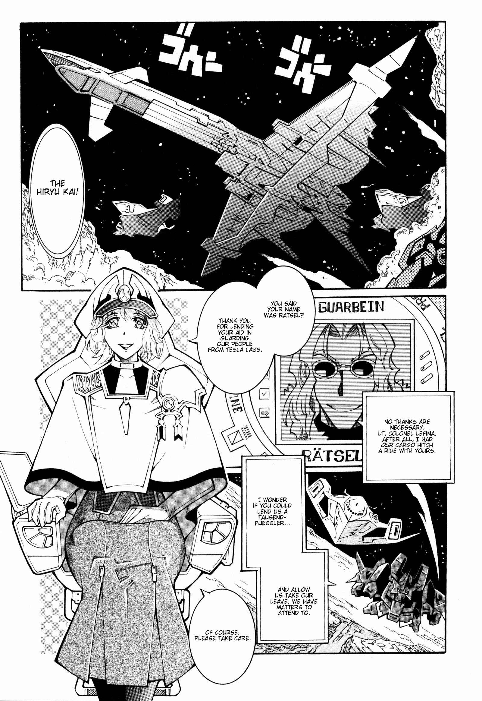 Page 19 Chapter 16 Super Robot Taisen OG - The Inspector - Record of ATX