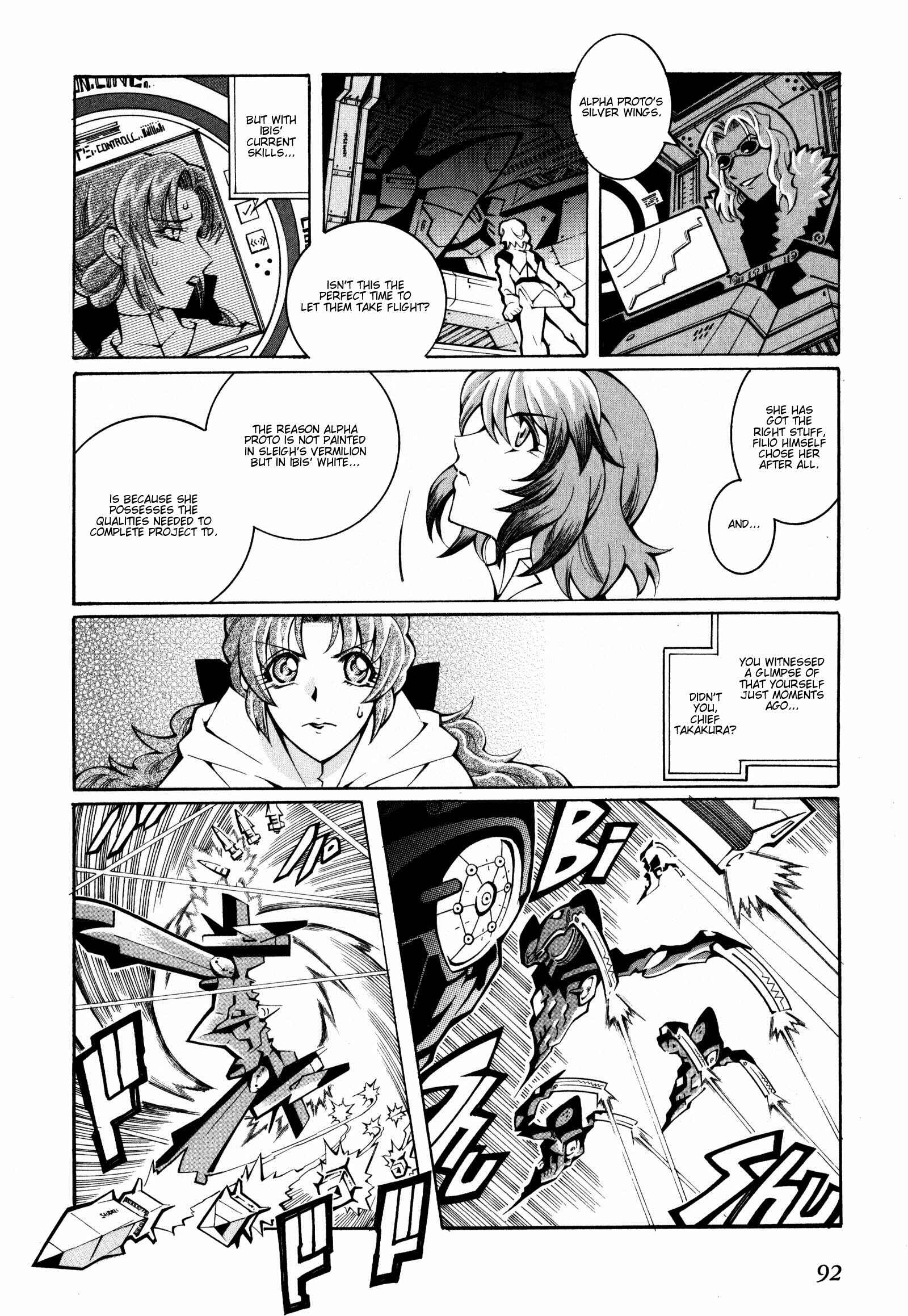 Page 2 Chapter 16 Super Robot Taisen OG - The Inspector - Record of ATX