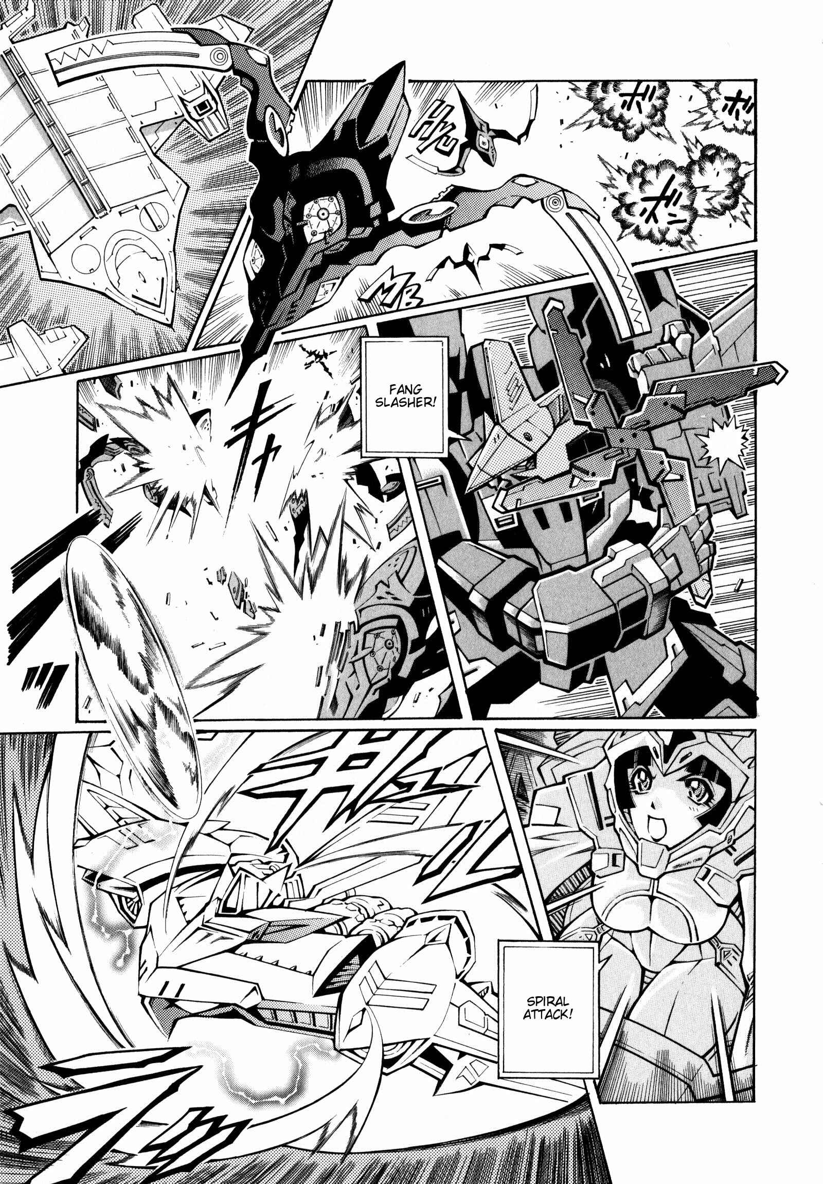 Page 3 Chapter 16 Super Robot Taisen OG - The Inspector - Record of ATX