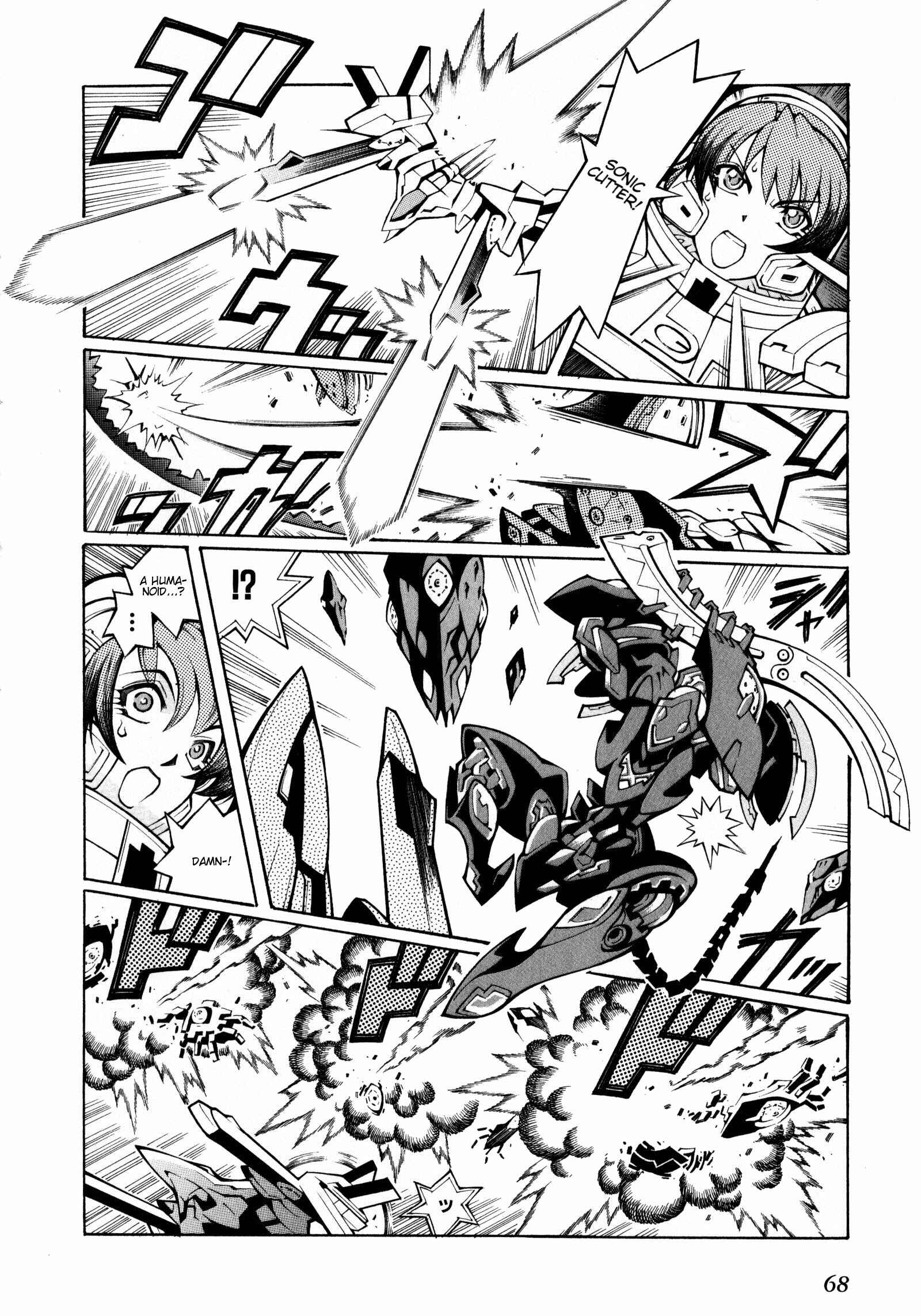 Page 2 Chapter 15 Super Robot Taisen OG - The Inspector - Record of ATX