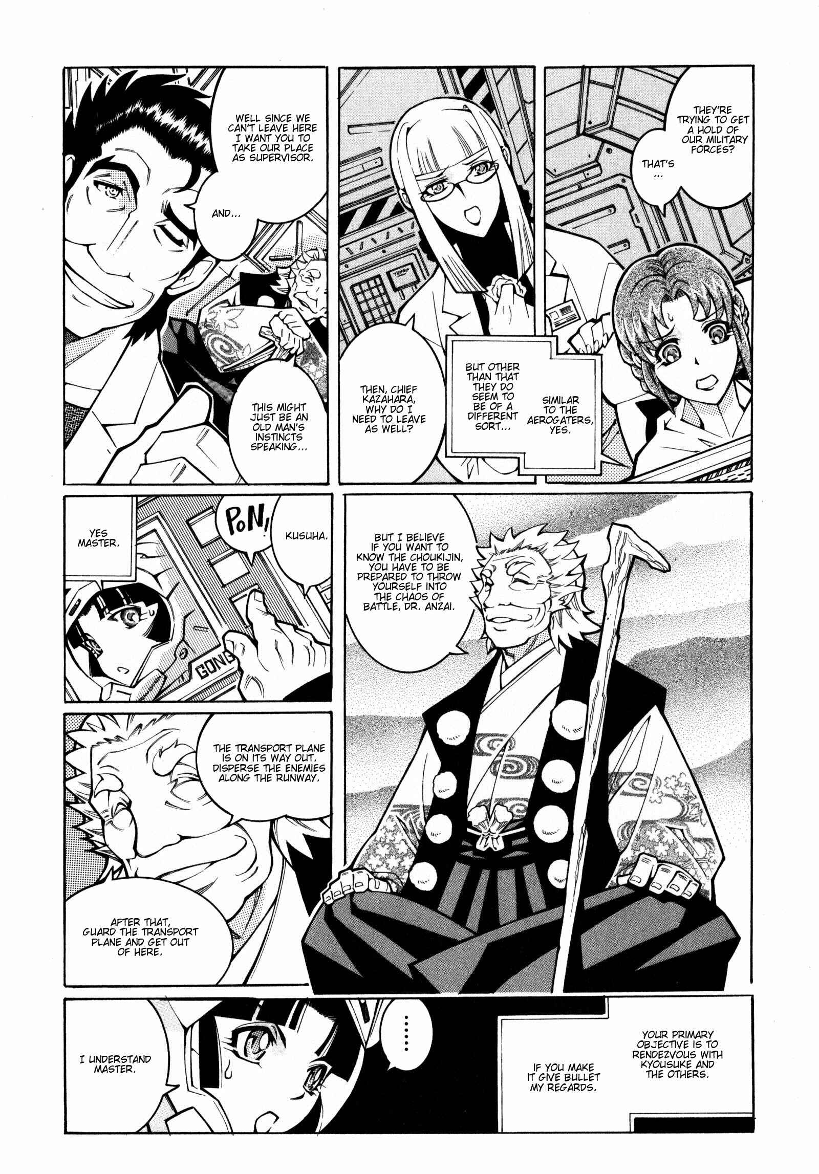 Page 5 Chapter 15 Super Robot Taisen OG - The Inspector - Record of ATX