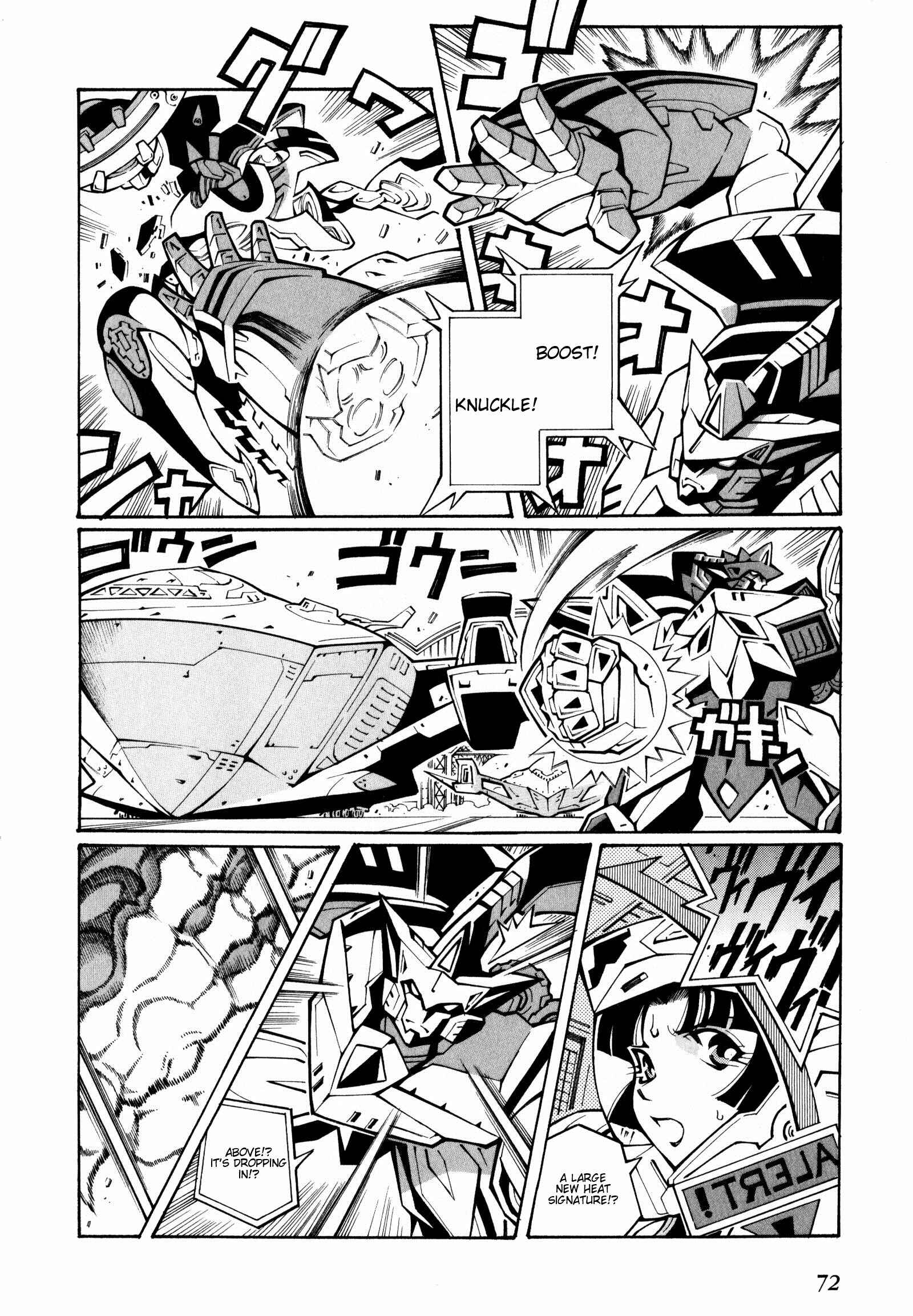 Page 6 Chapter 15 Super Robot Taisen OG - The Inspector - Record of ATX