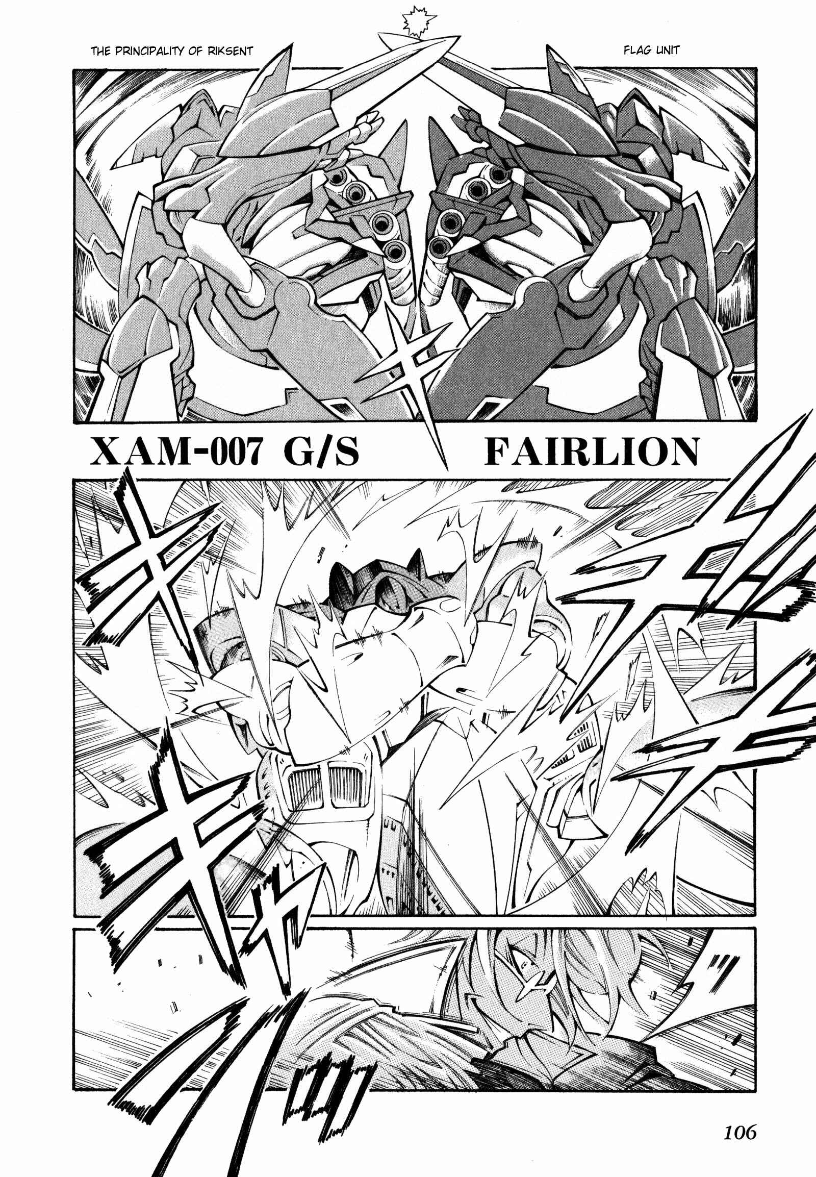 Page 15 Chapter 23 Super Robot Taisen OG - The Inspector - Record of ATX