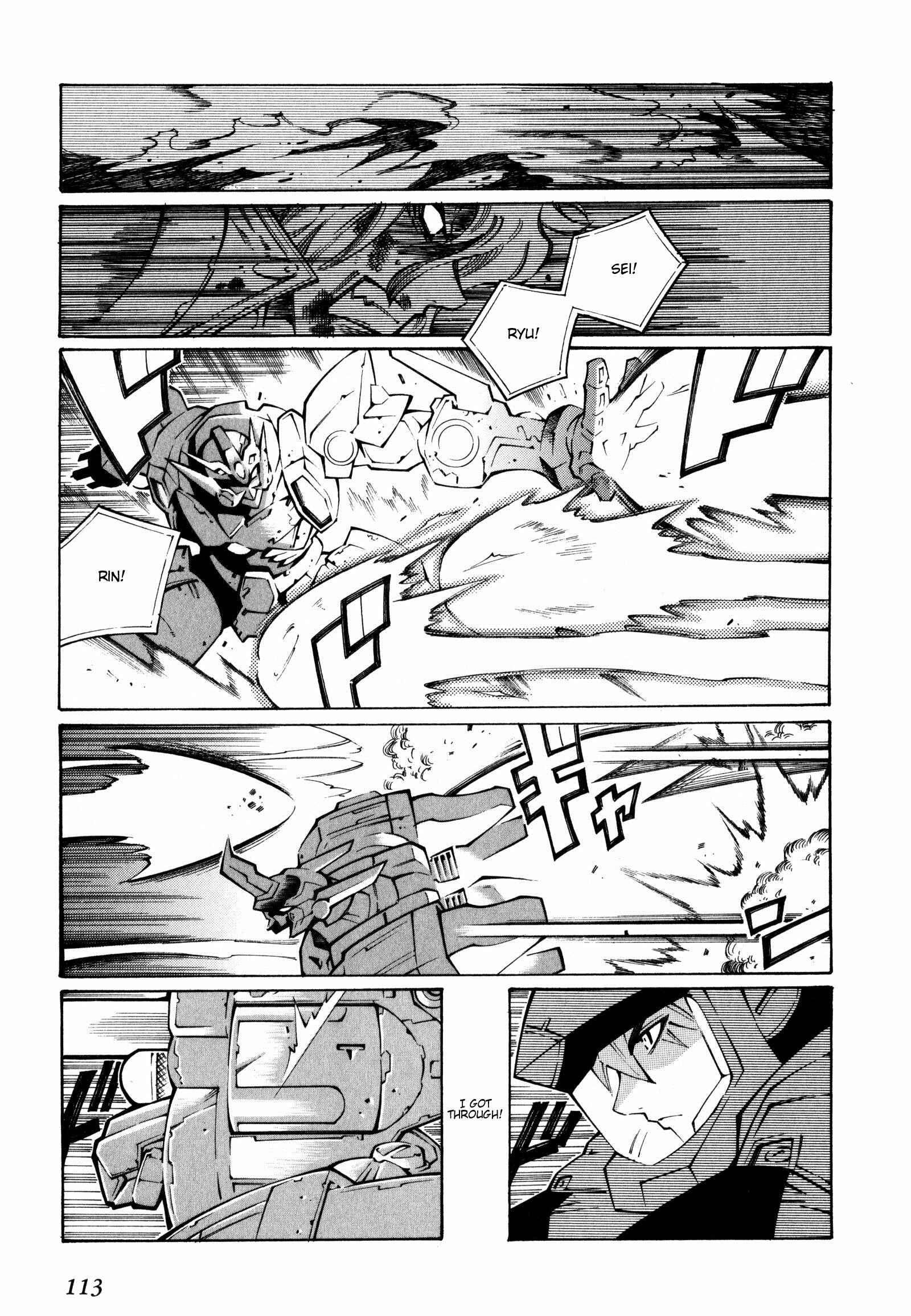 Page 22 Chapter 23 Super Robot Taisen OG - The Inspector - Record of ATX