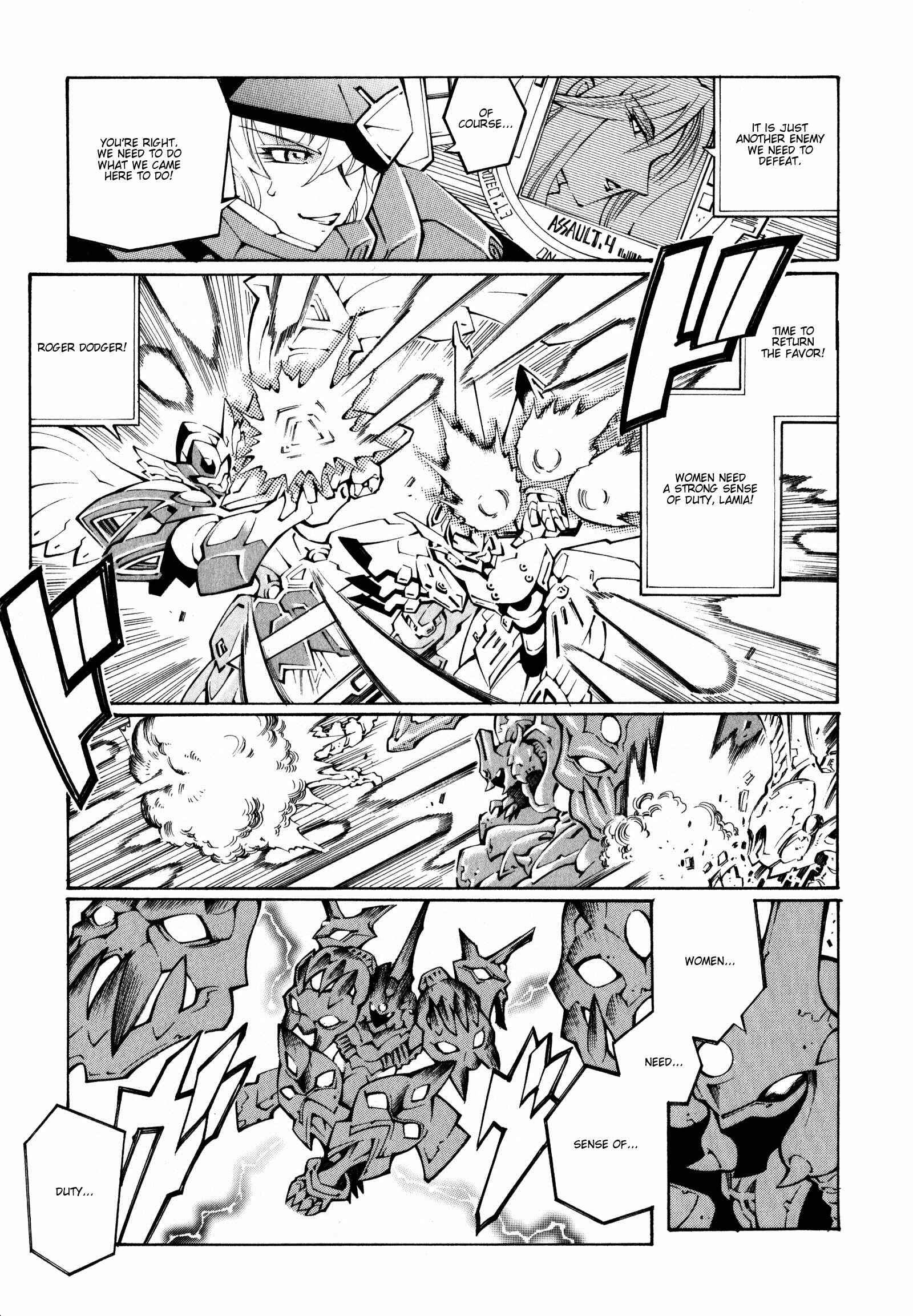 Page 3 Chapter 23 Super Robot Taisen OG - The Inspector - Record of ATX