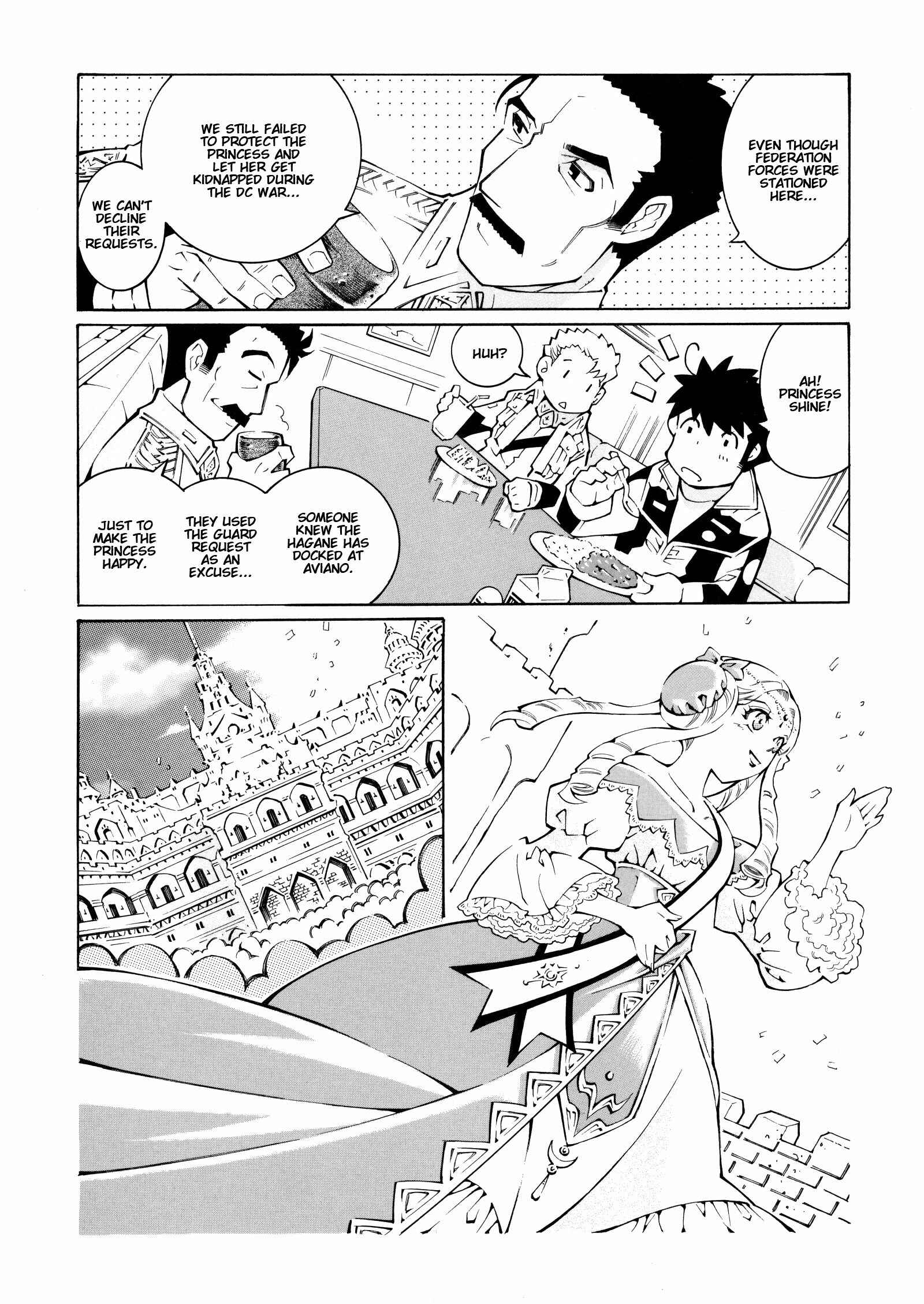 Page 14 Chapter 11 Super Robot Taisen OG - The Inspector - Record of ATX