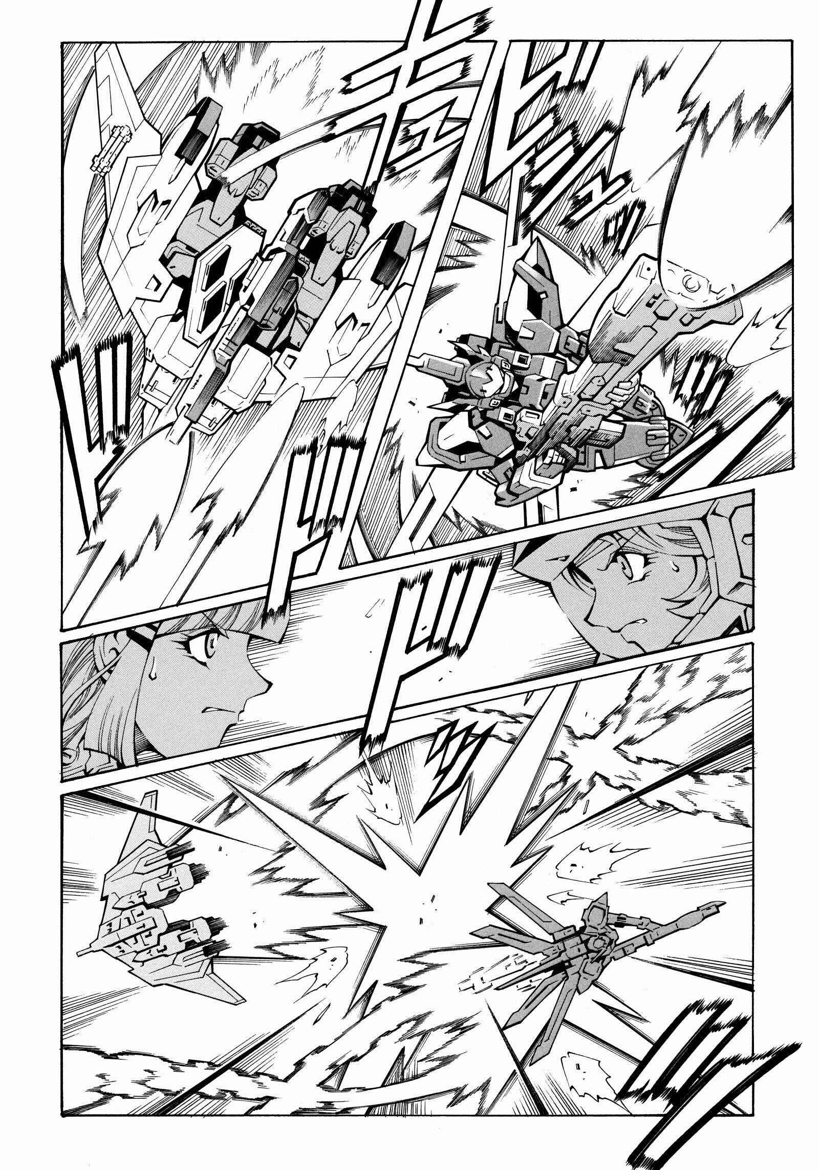 Page 15 Chapter 6 Super Robot Taisen OG - The Inspector - Record of ATX
