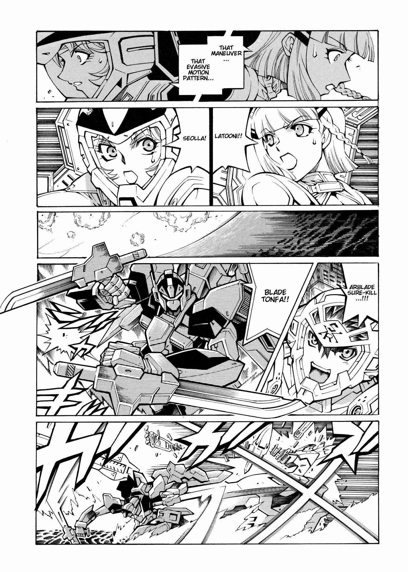 Page 16 Chapter 6 Super Robot Taisen OG - The Inspector - Record of ATX