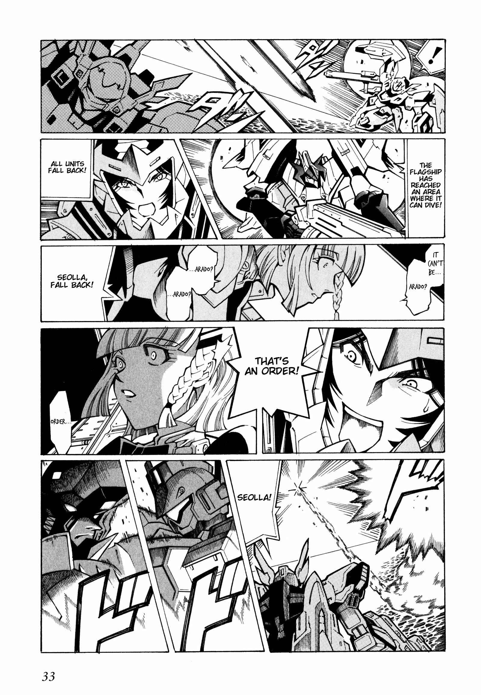 Page 34 Chapter 6 Super Robot Taisen OG - The Inspector - Record of ATX