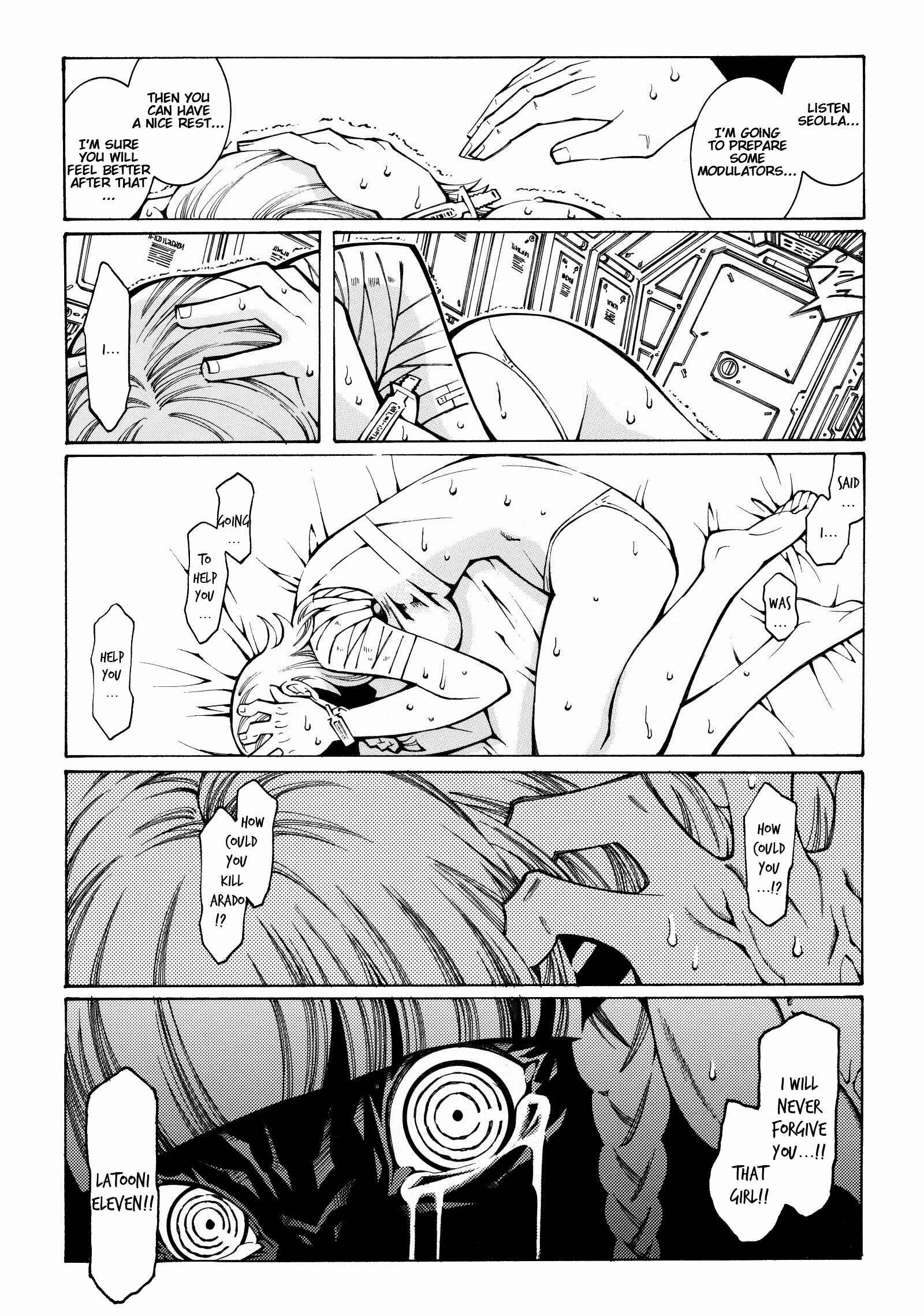 Page 41 Chapter 6 Super Robot Taisen OG - The Inspector - Record of ATX