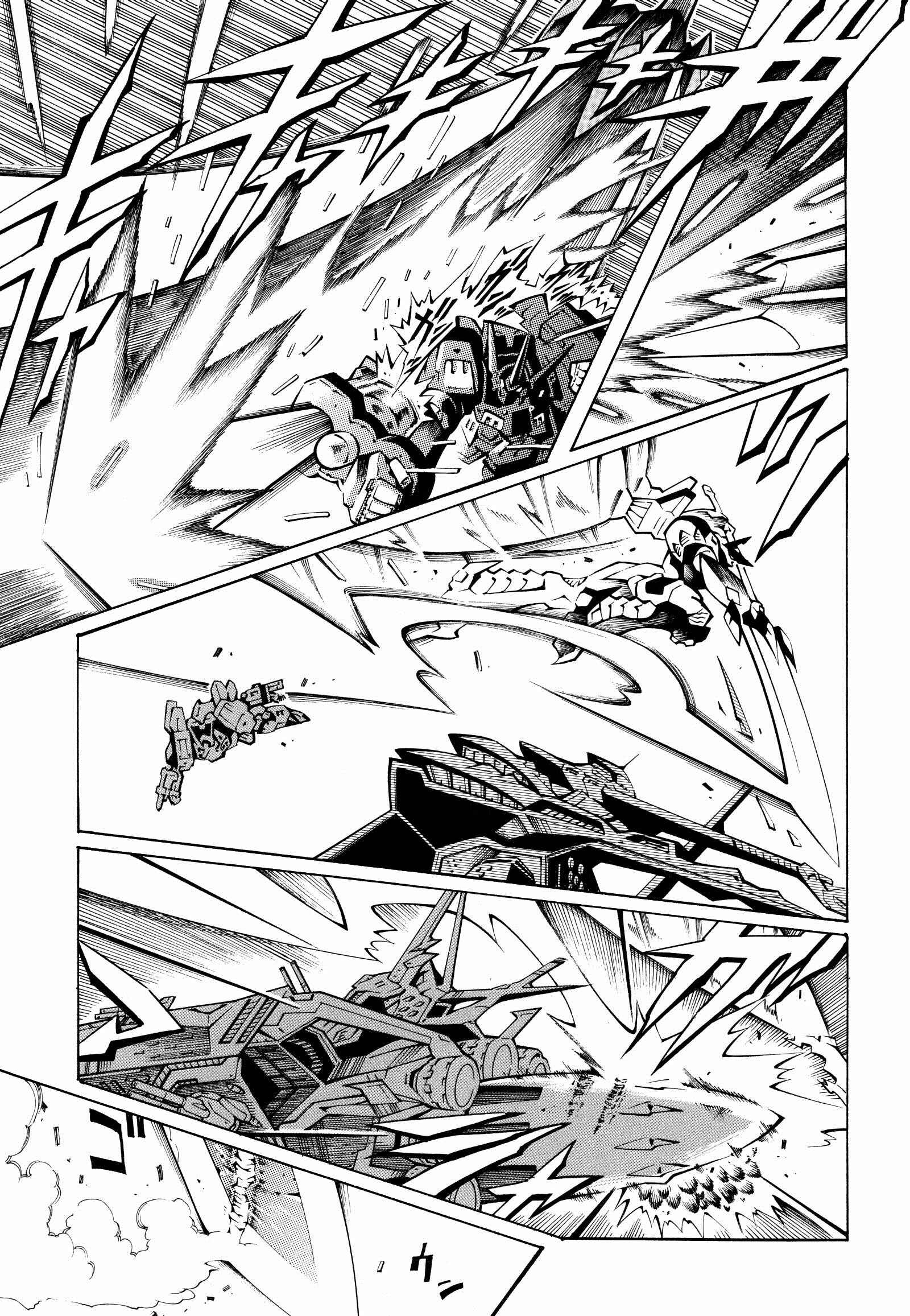 Page 6 Chapter 6 Super Robot Taisen OG - The Inspector - Record of ATX