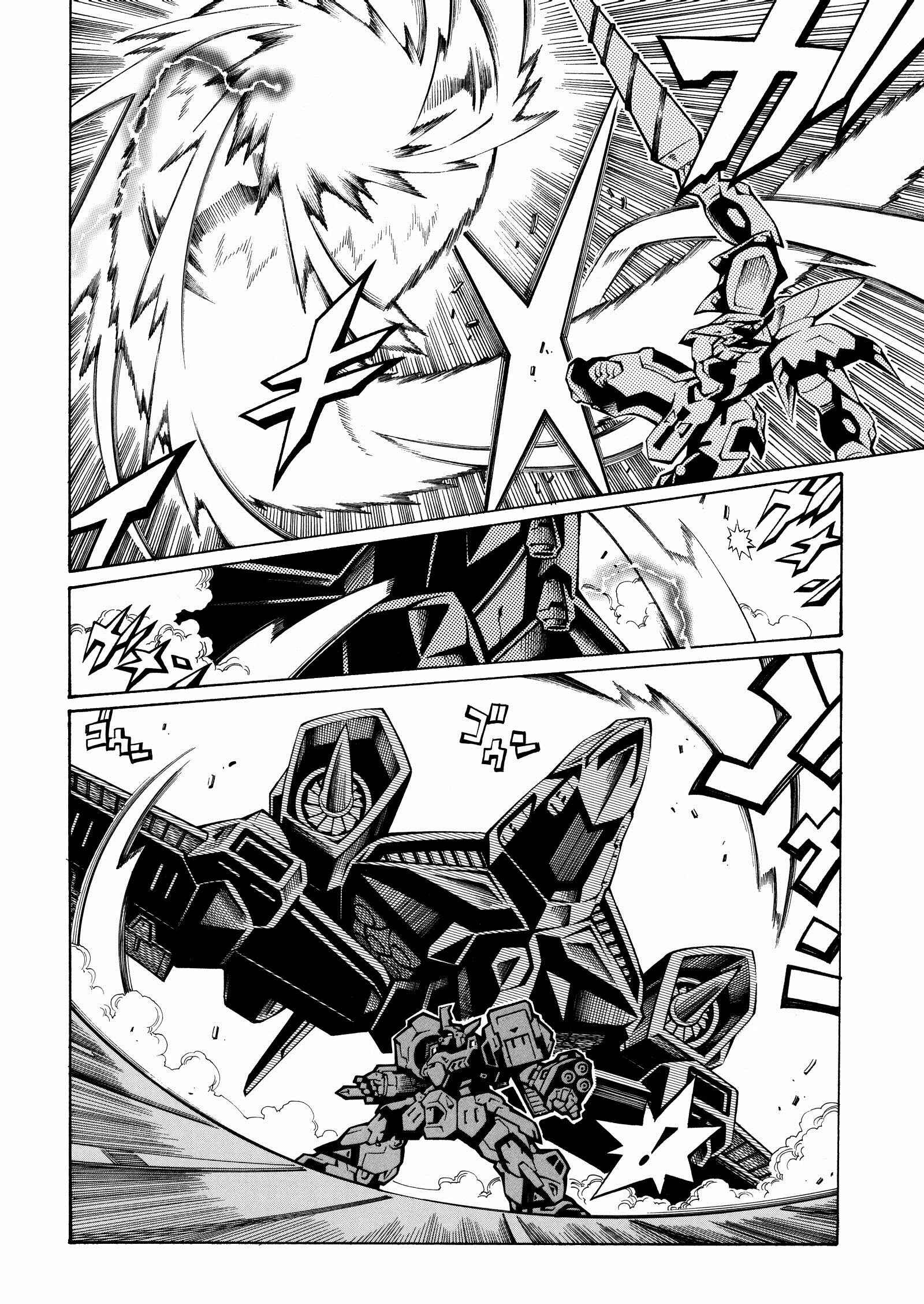 Page 9 Chapter 6 Super Robot Taisen OG - The Inspector - Record of ATX