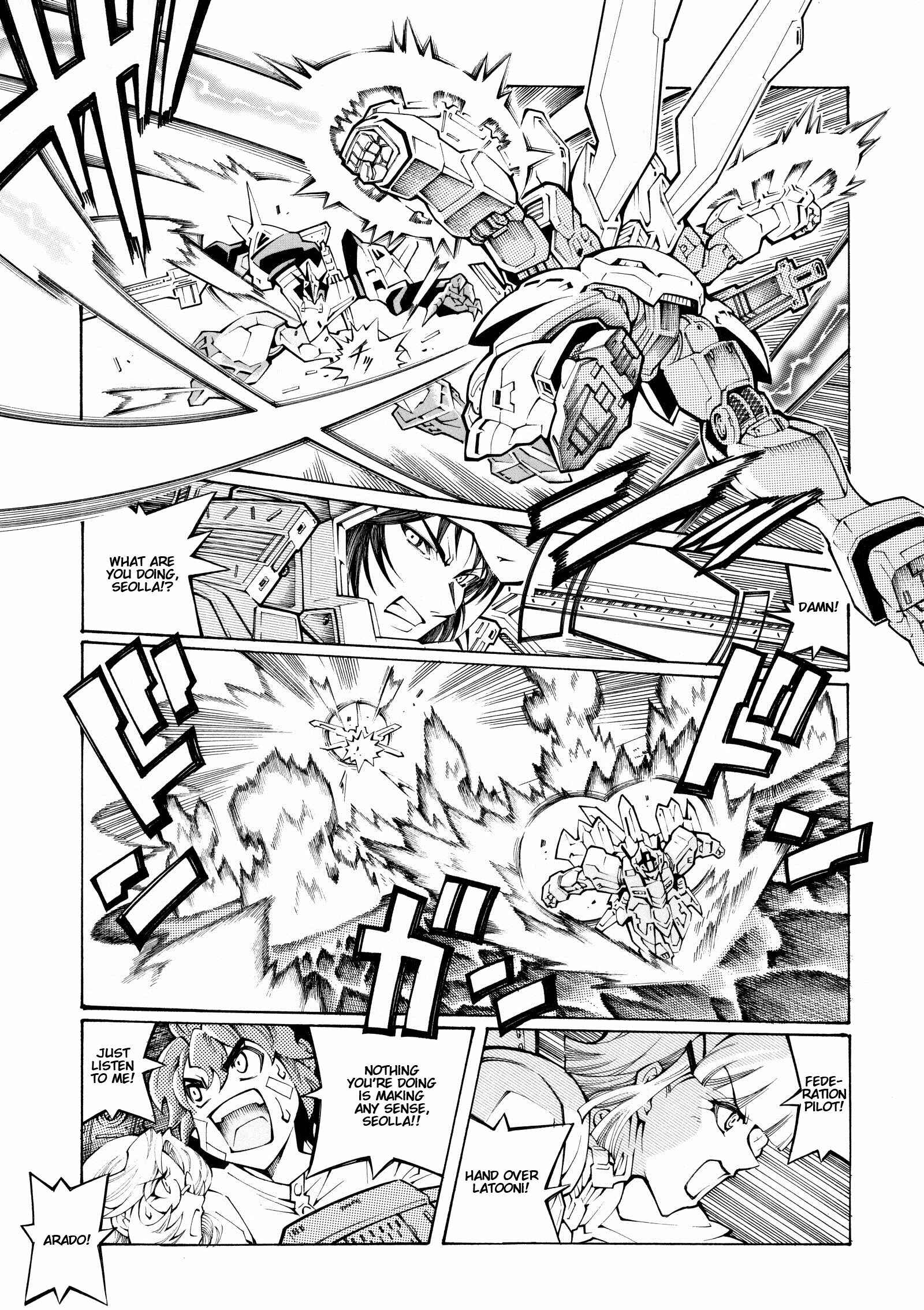 Page 13 Chapter 9 Super Robot Taisen OG - The Inspector - Record of ATX