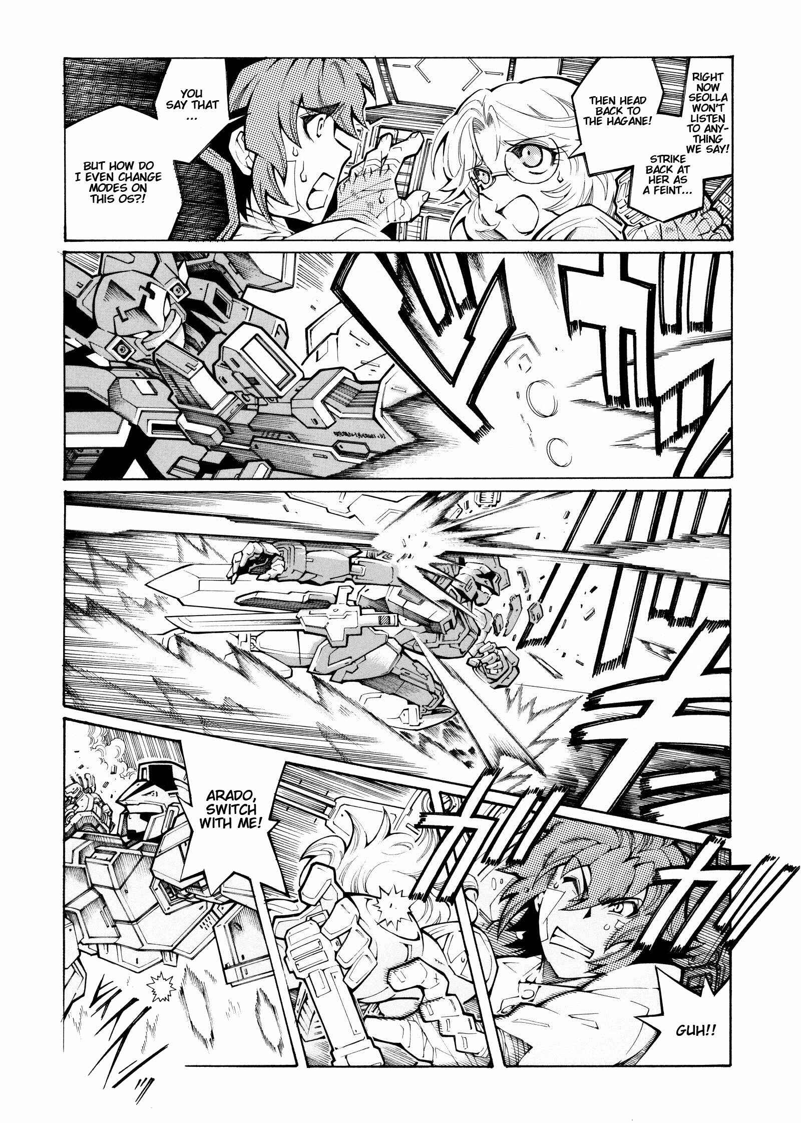 Page 14 Chapter 9 Super Robot Taisen OG - The Inspector - Record of ATX
