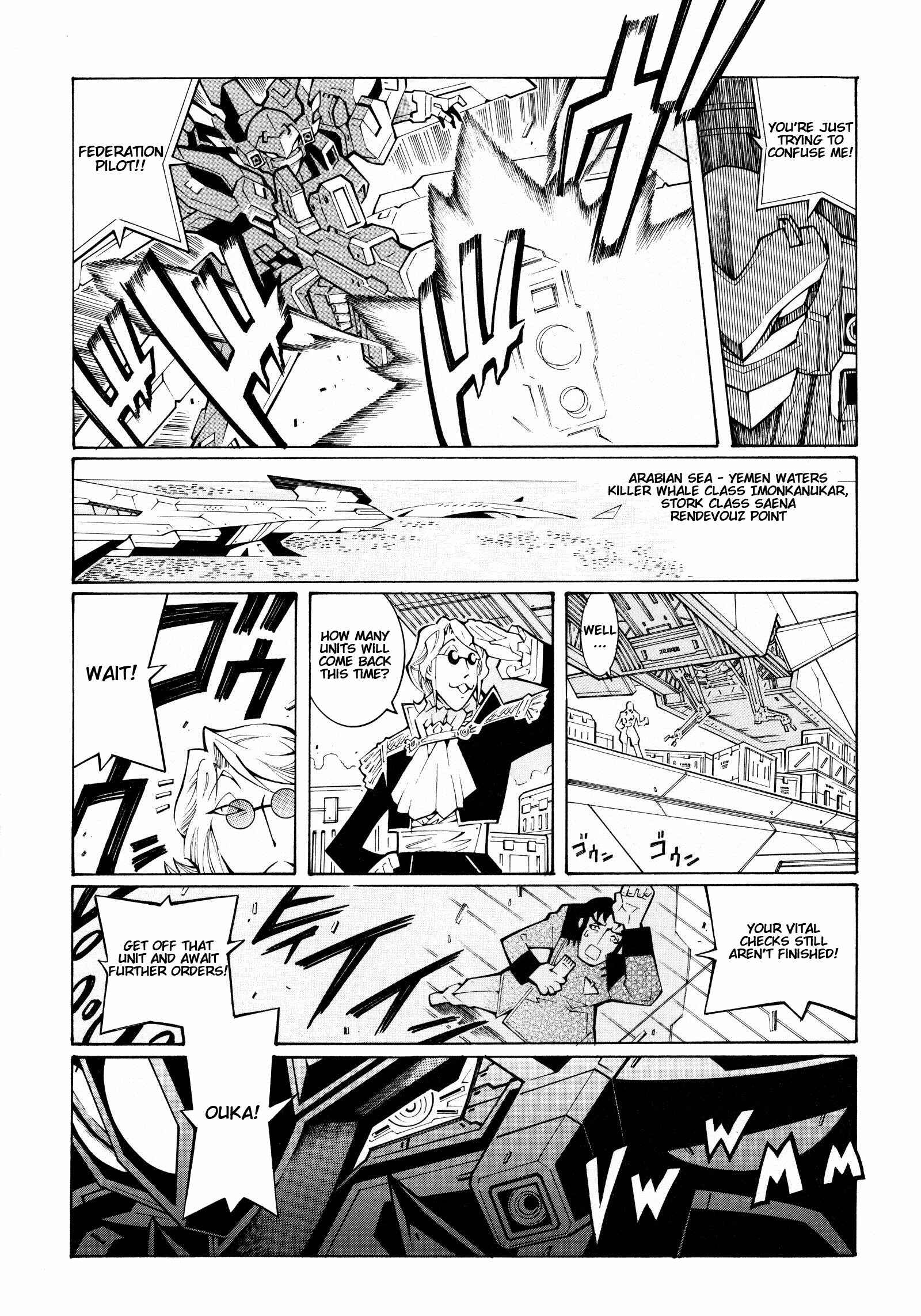Page 8 Chapter 9 Super Robot Taisen OG - The Inspector - Record of ATX