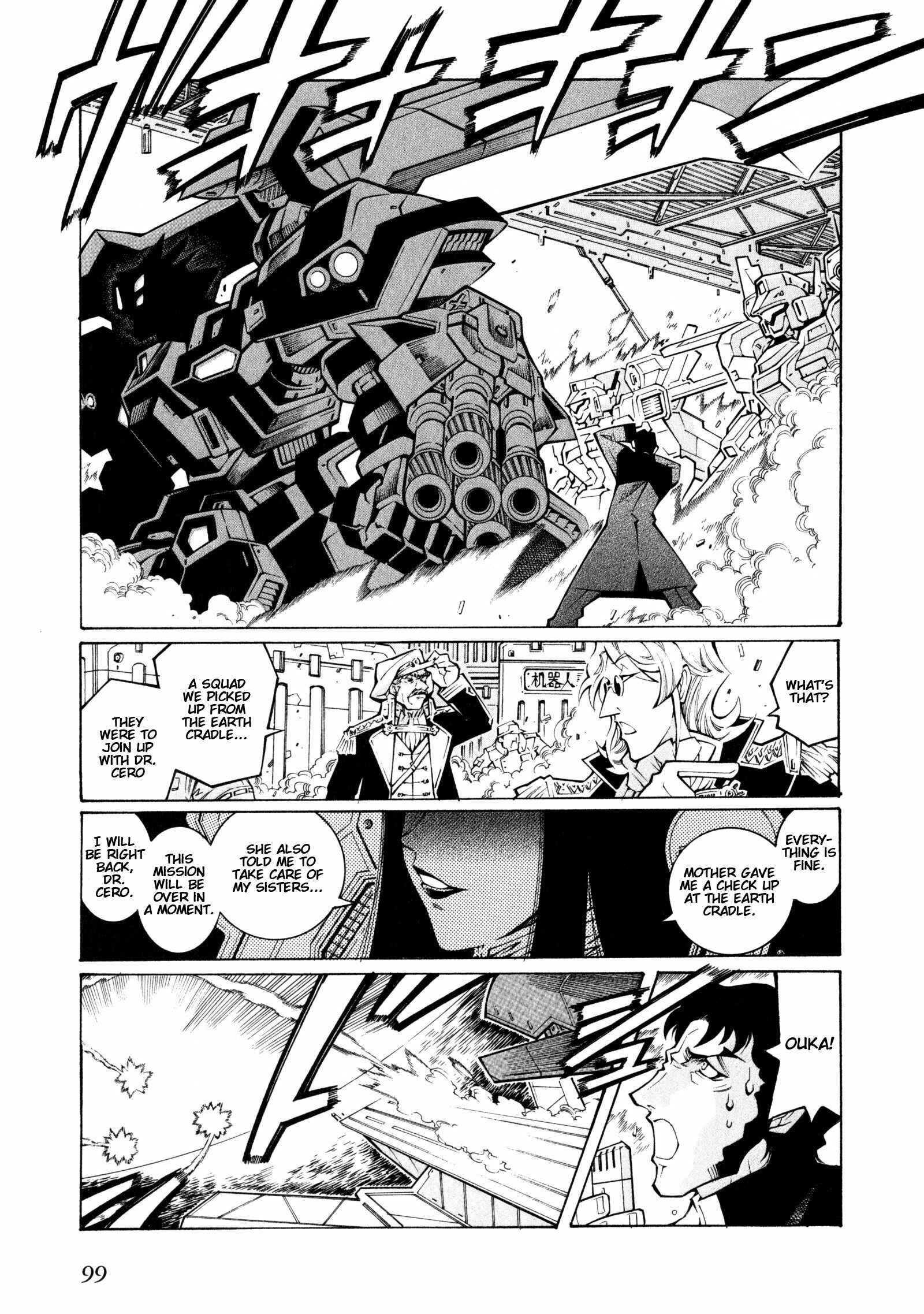 Page 9 Chapter 9 Super Robot Taisen OG - The Inspector - Record of ATX