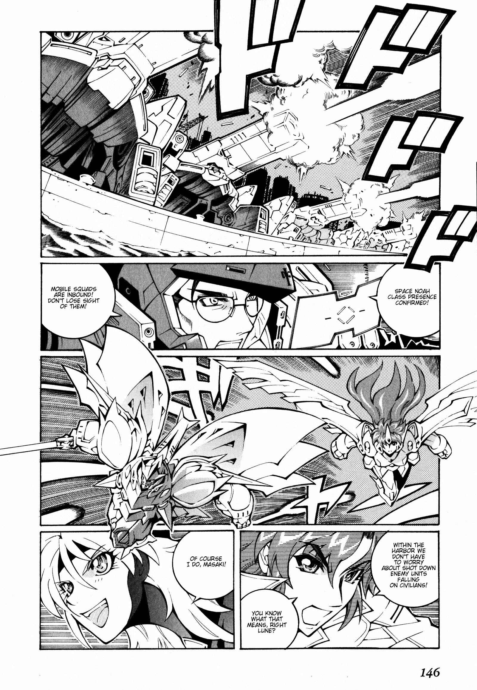 Page 18 Chapter 18 Super Robot Taisen OG - The Inspector - Record of ATX