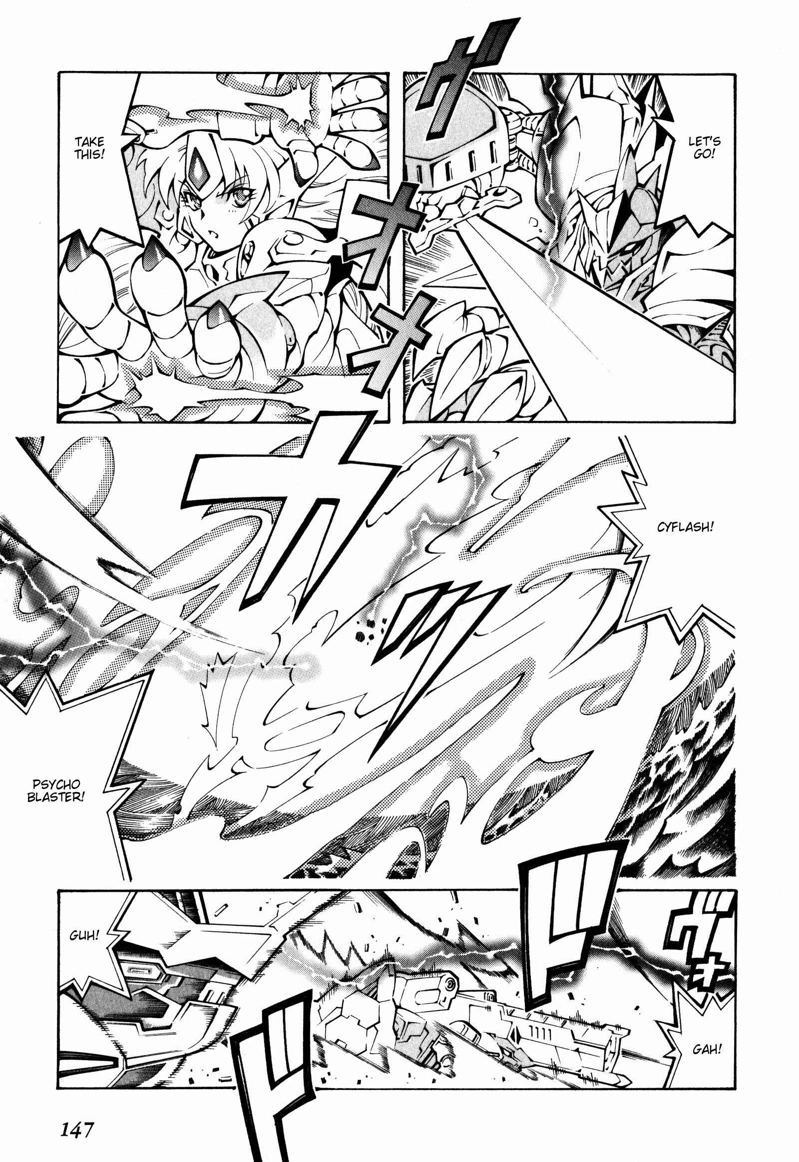 Page 19 Chapter 18 Super Robot Taisen OG - The Inspector - Record of ATX