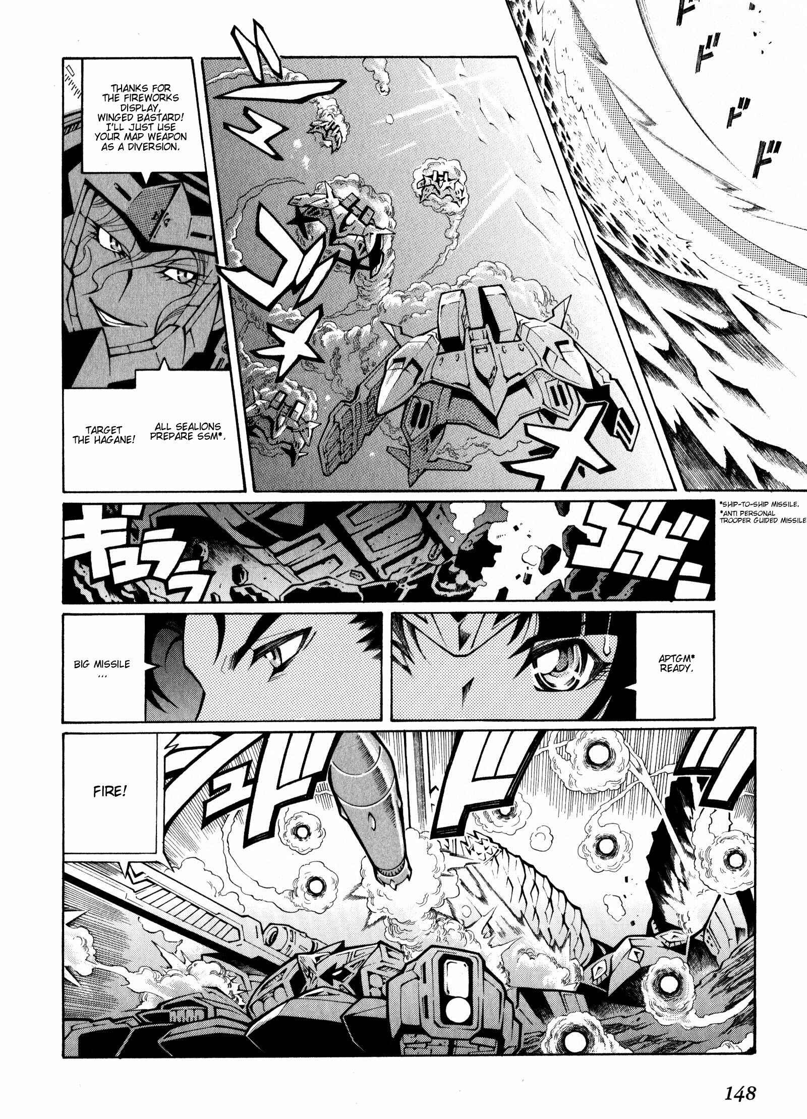 Page 20 Chapter 18 Super Robot Taisen OG - The Inspector - Record of ATX