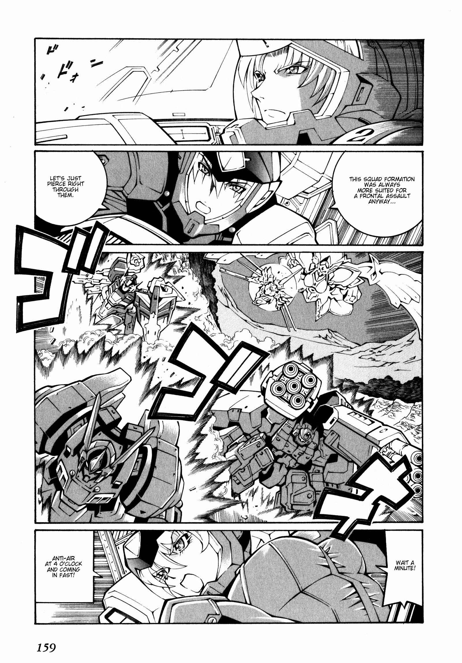Page 31 Chapter 18 Super Robot Taisen OG - The Inspector - Record of ATX