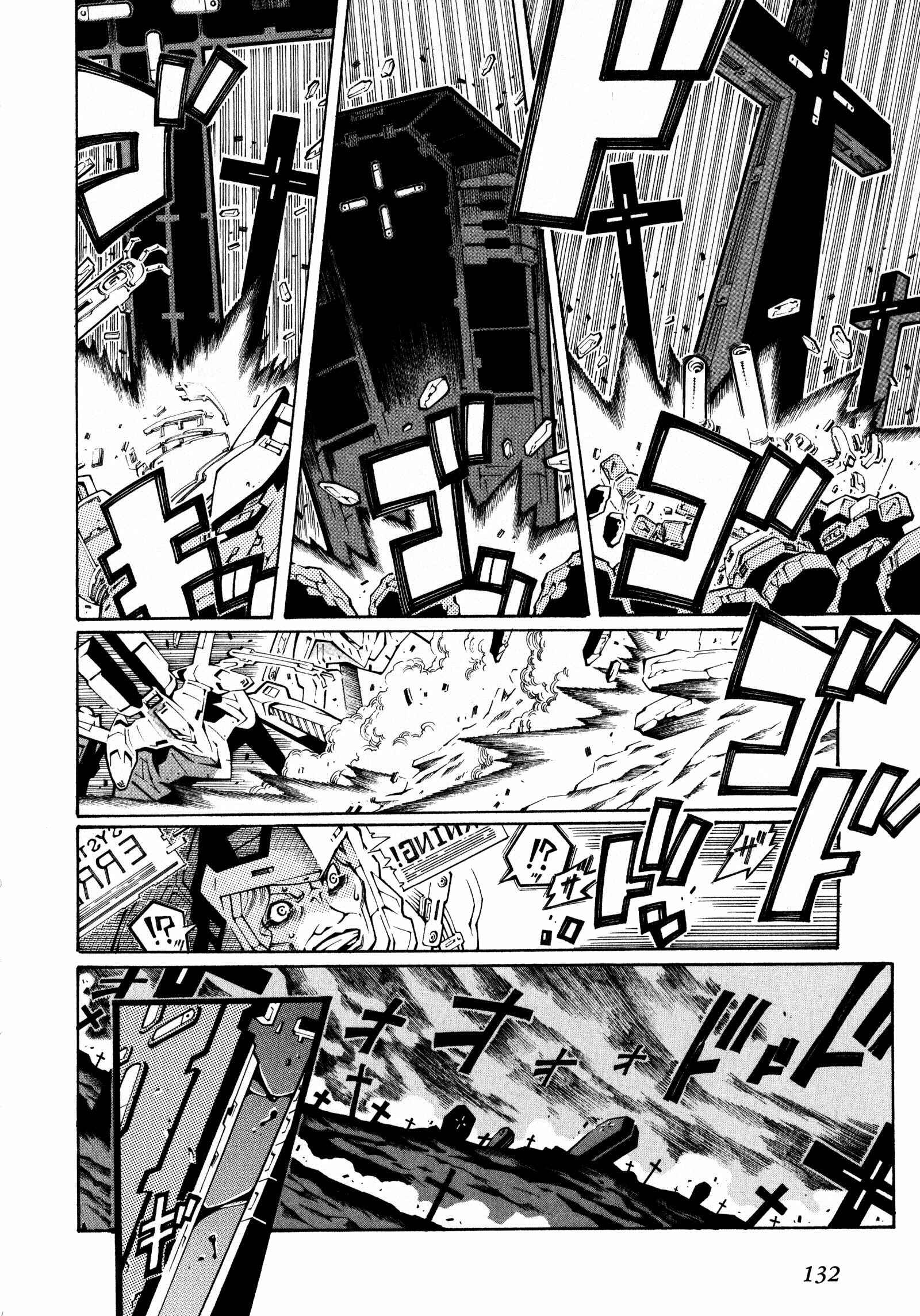 Page 4 Chapter 18 Super Robot Taisen OG - The Inspector - Record of ATX