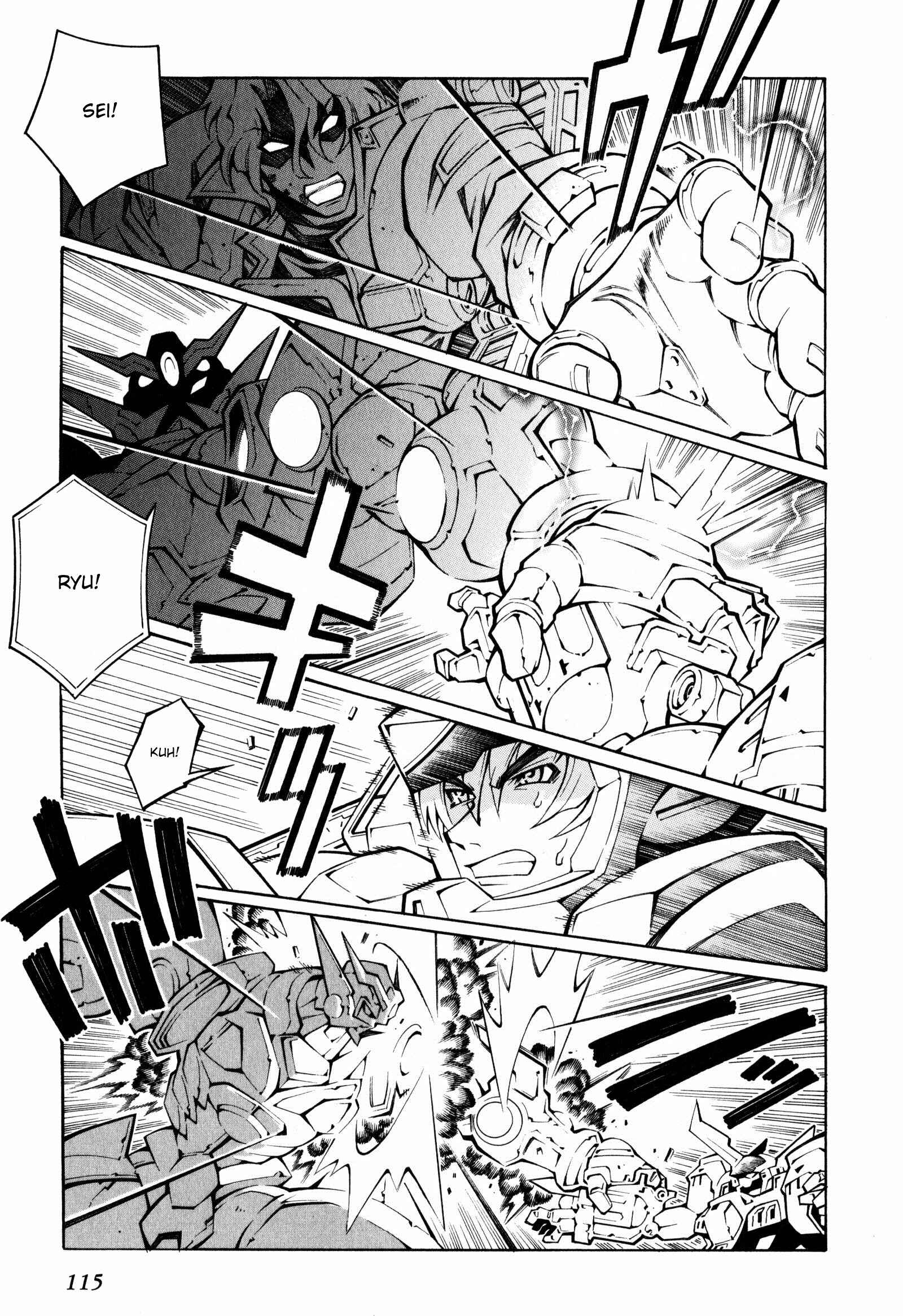 Page 1 Chapter 24 Super Robot Taisen OG - The Inspector - Record of ATX