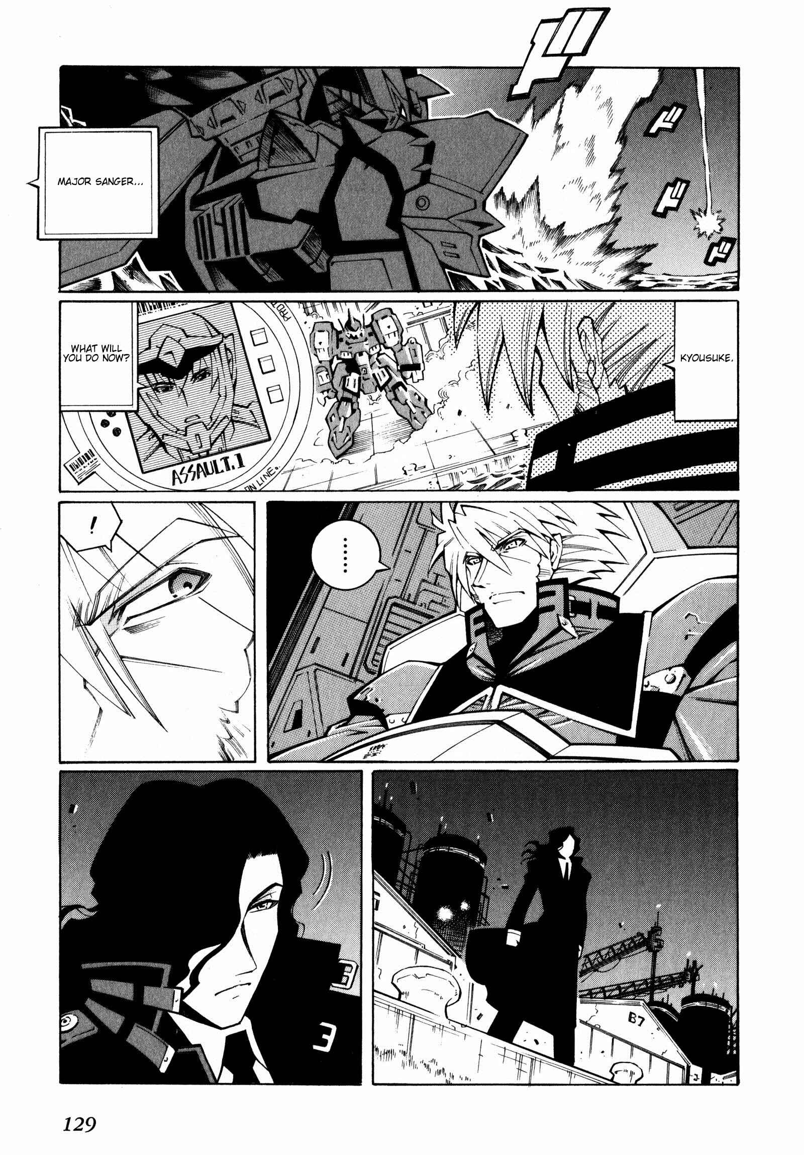 Page 15 Chapter 24 Super Robot Taisen OG - The Inspector - Record of ATX
